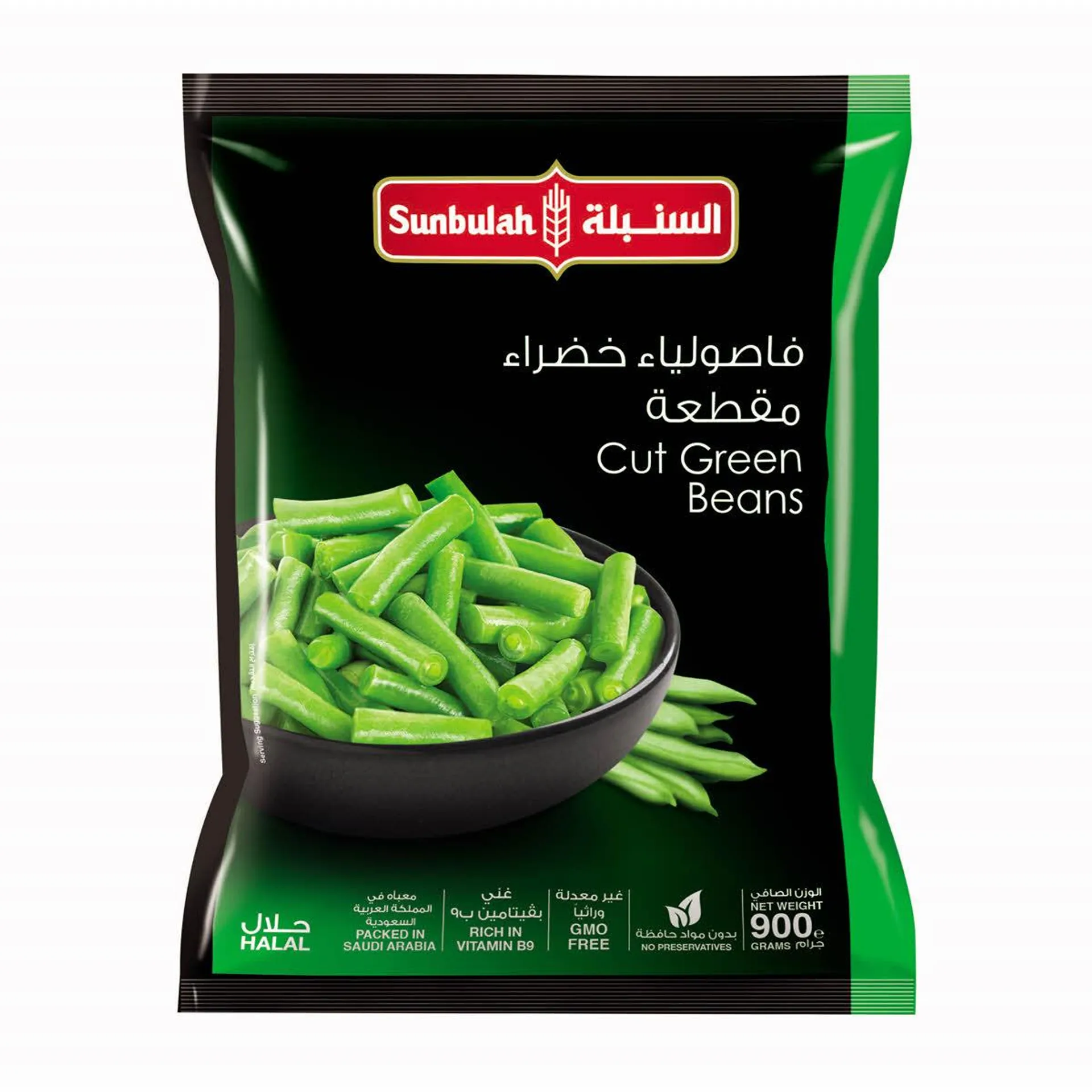 Sunbulah Cut Green Beans 900gm