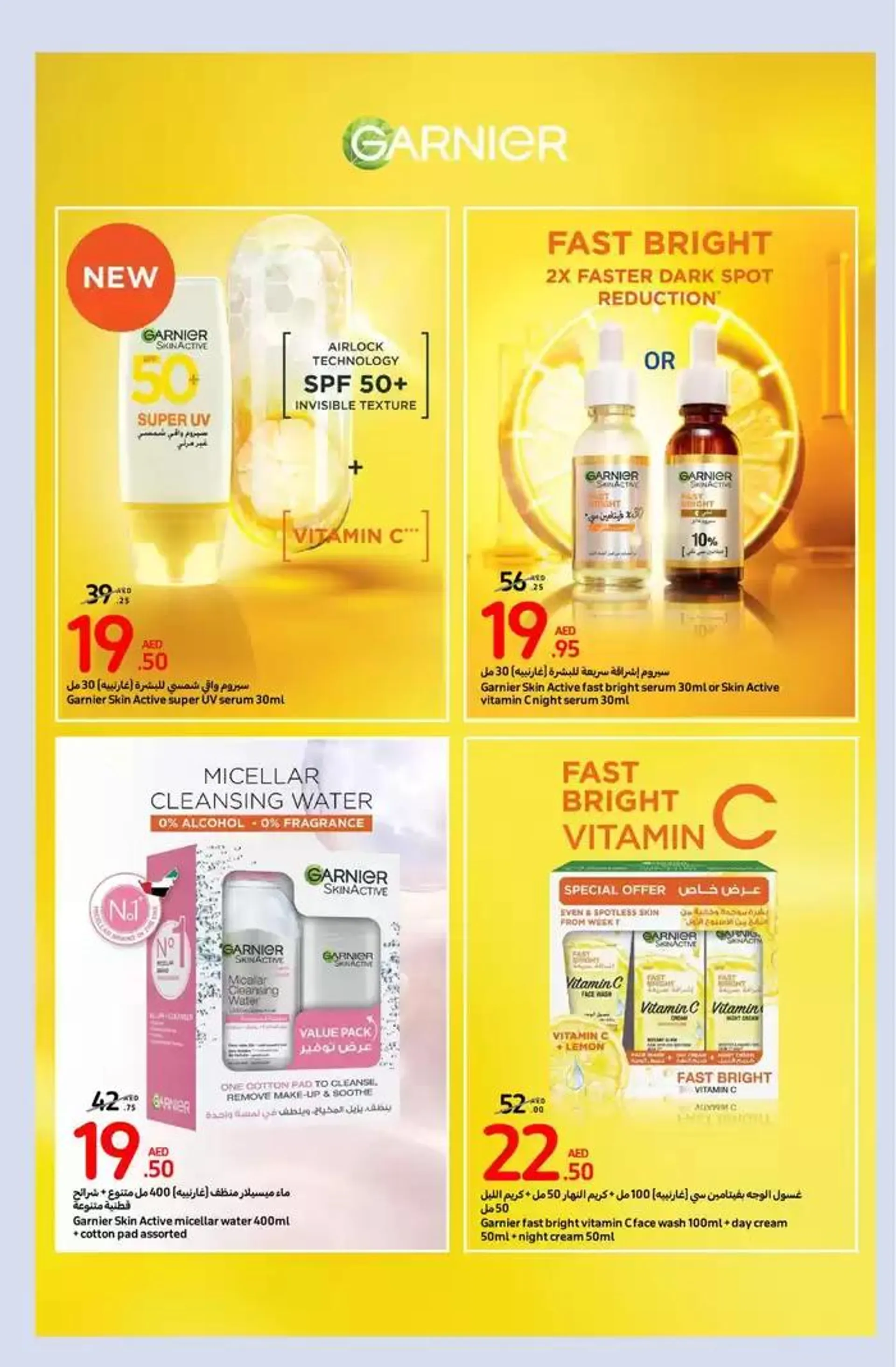 Beauty deals from 31 October to 10 November 2024 - Offers page 70