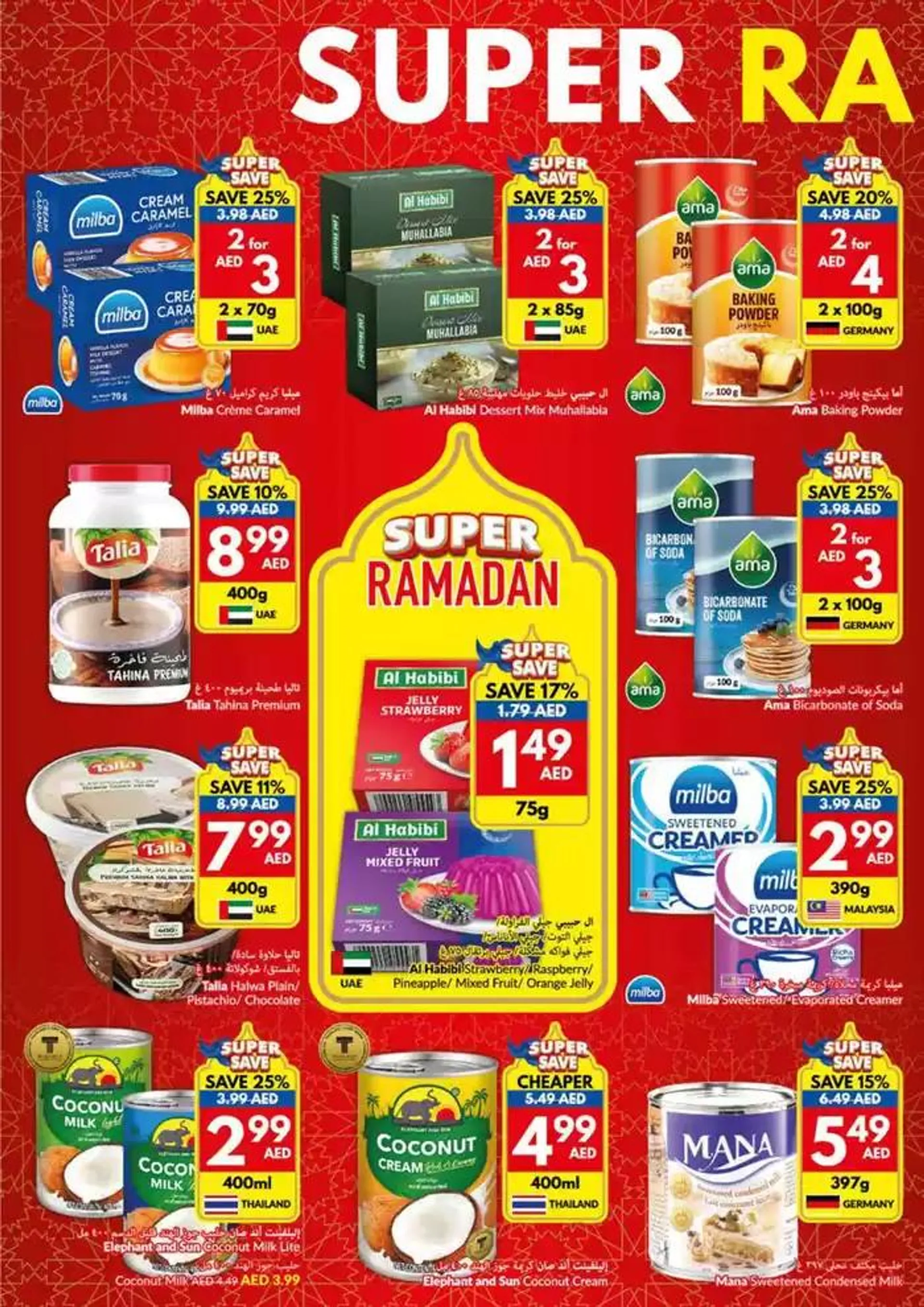 Viva promotion from 29 January to 12 February 2025 - Offers page 8