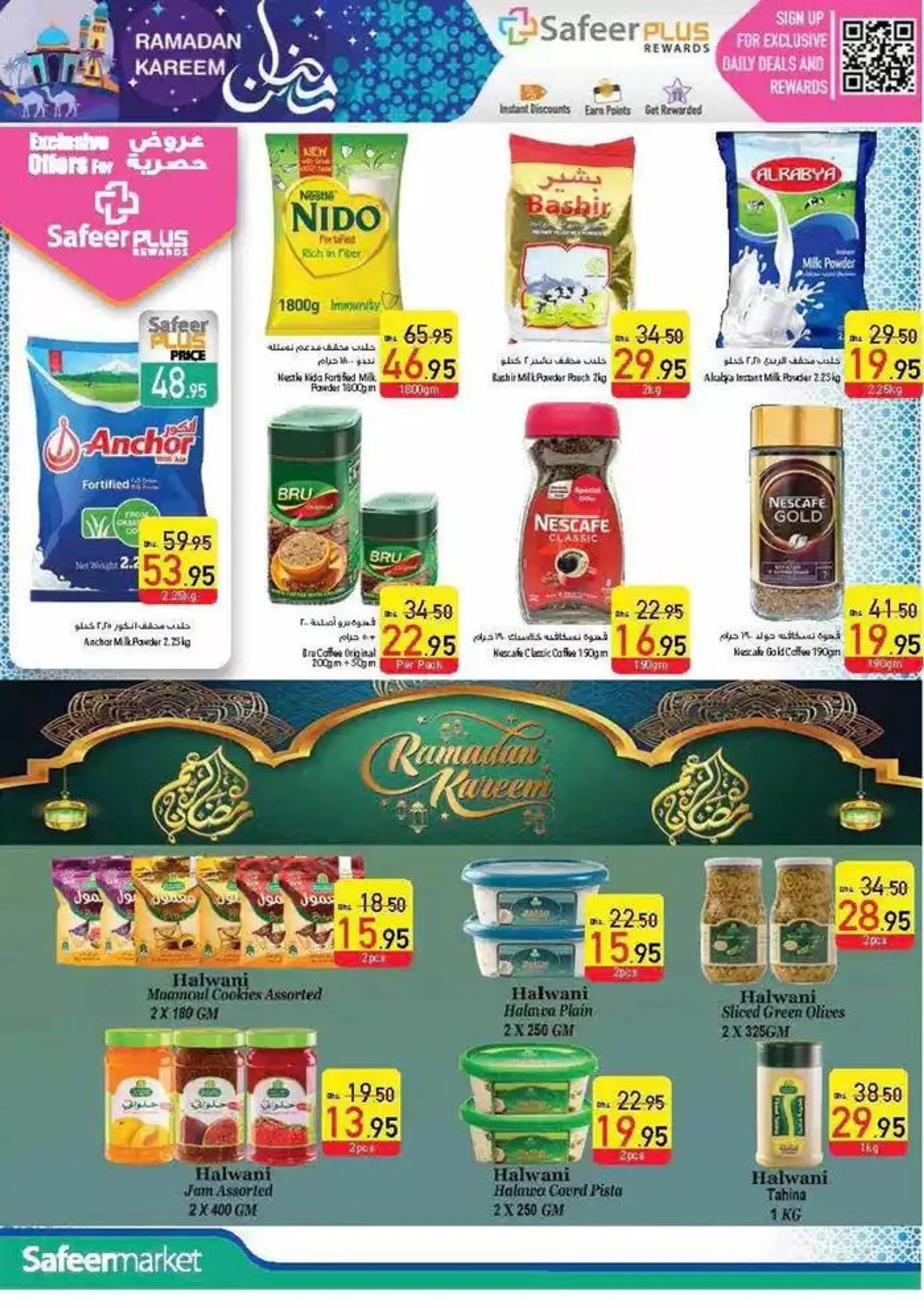 Ramadan Kareem!  from 27 February to 5 March 2025 - Offers page 26