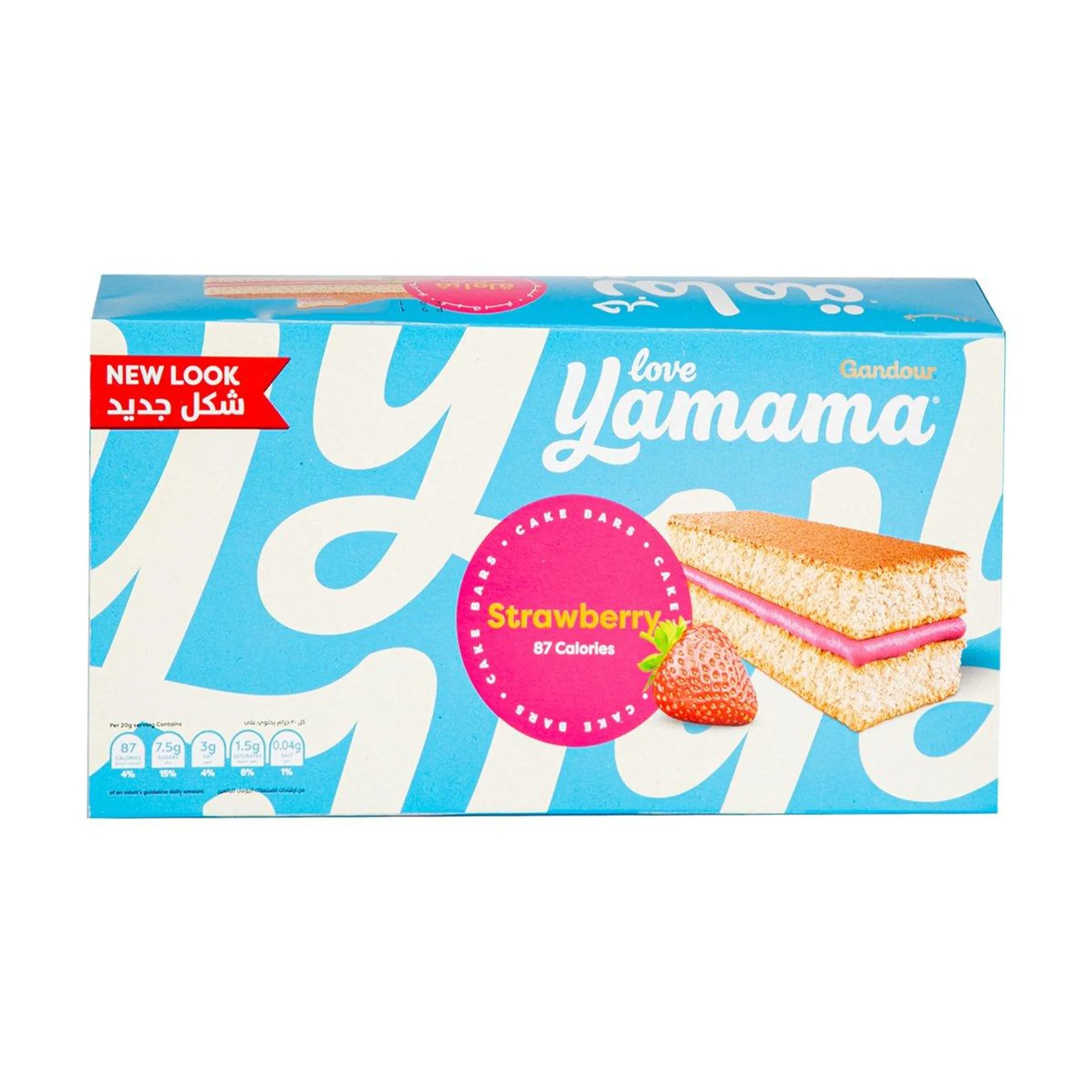 Gandour Yamama Strawberry 12 x 20 g