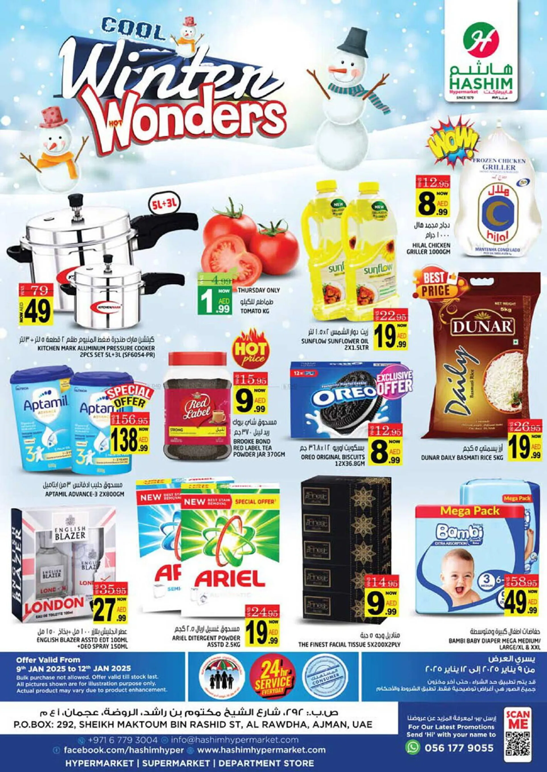 Hashim Hypermarket catalogue - 1