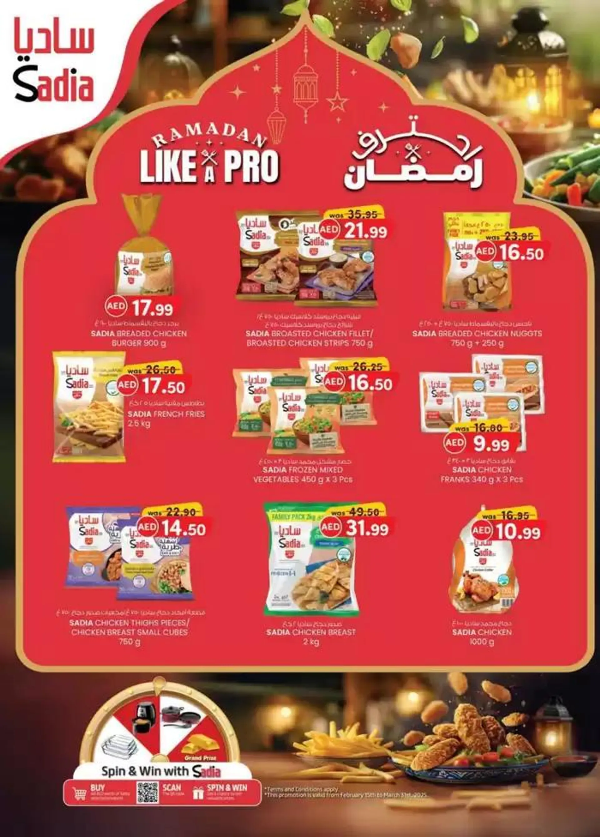 Ramadan Kareem - Sharjah & Ajman from 27 February to 9 March 2025 - Offers page 31