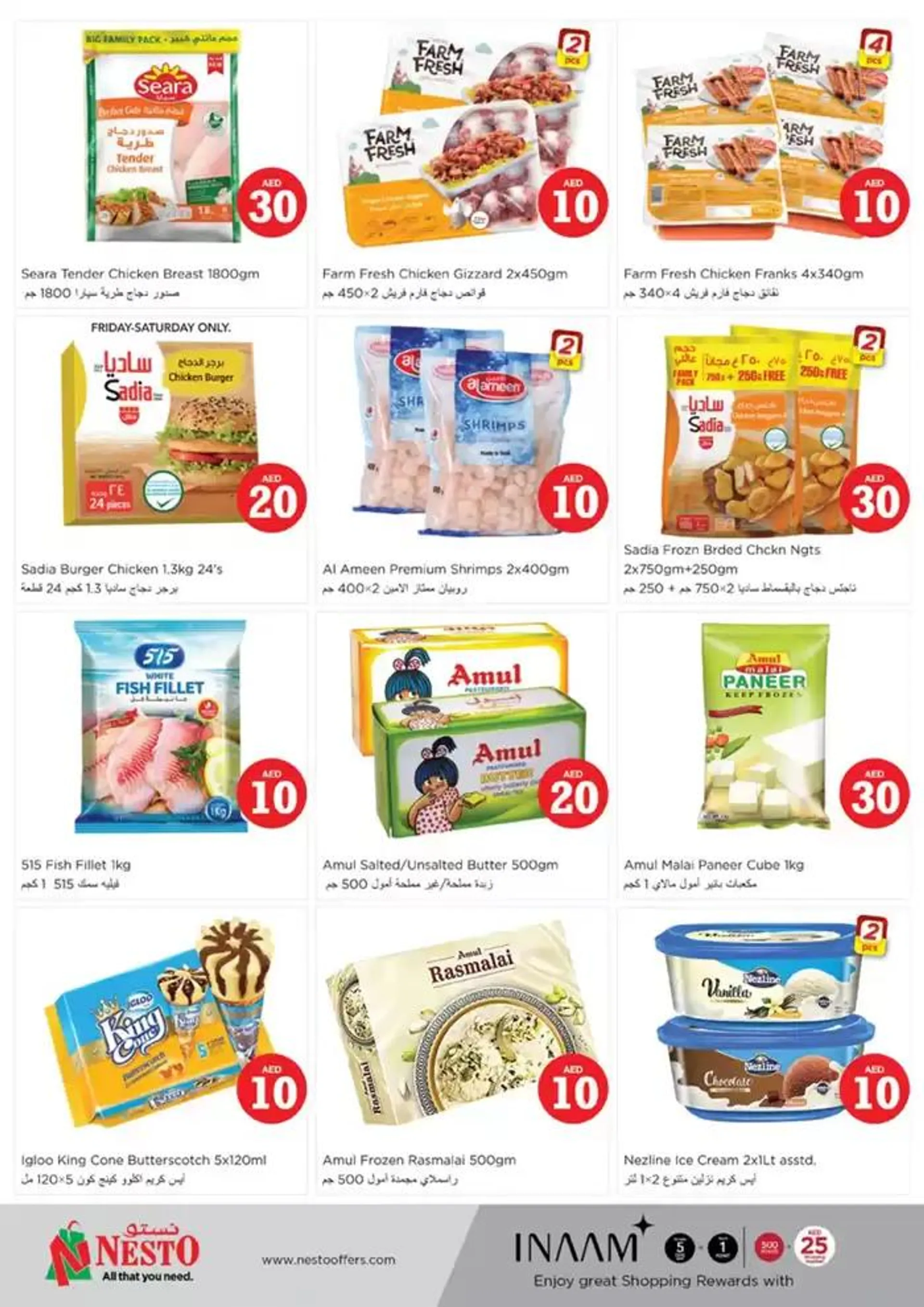 Jackpot Deals At Nesto Hypermarket Fujairah Mall from 1 November to 4 November 2024 - Offers page 12