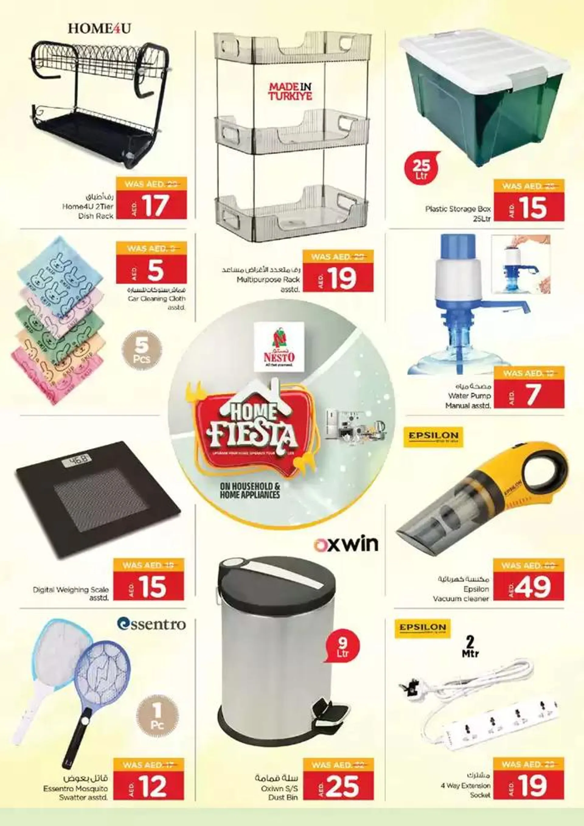 Nesto HOME FIESTA from 9 January to 23 January 2025 - Offers page 8