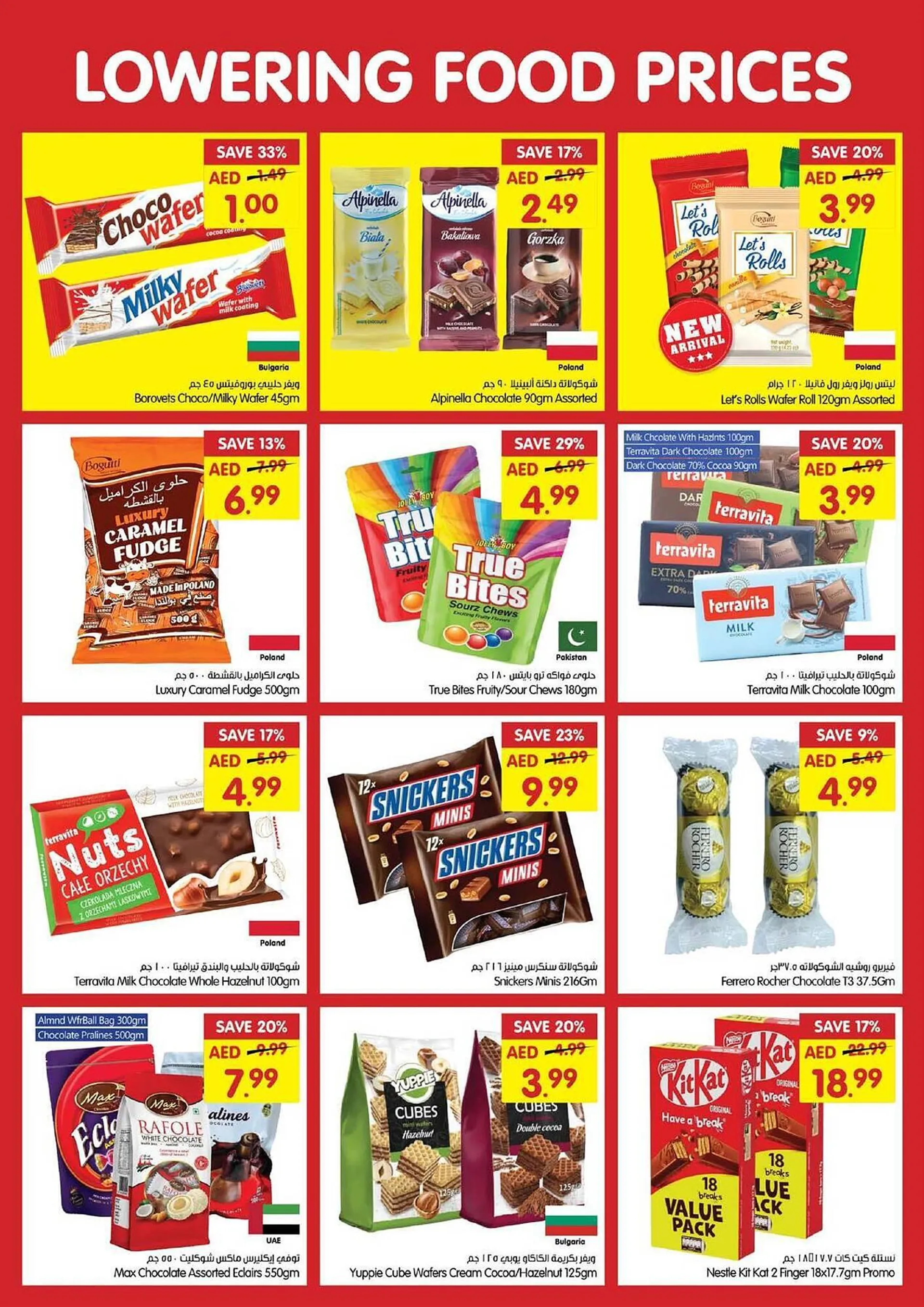 Gala Supermarket catalogue from 23 October to 27 October 2024 - Offers page 9