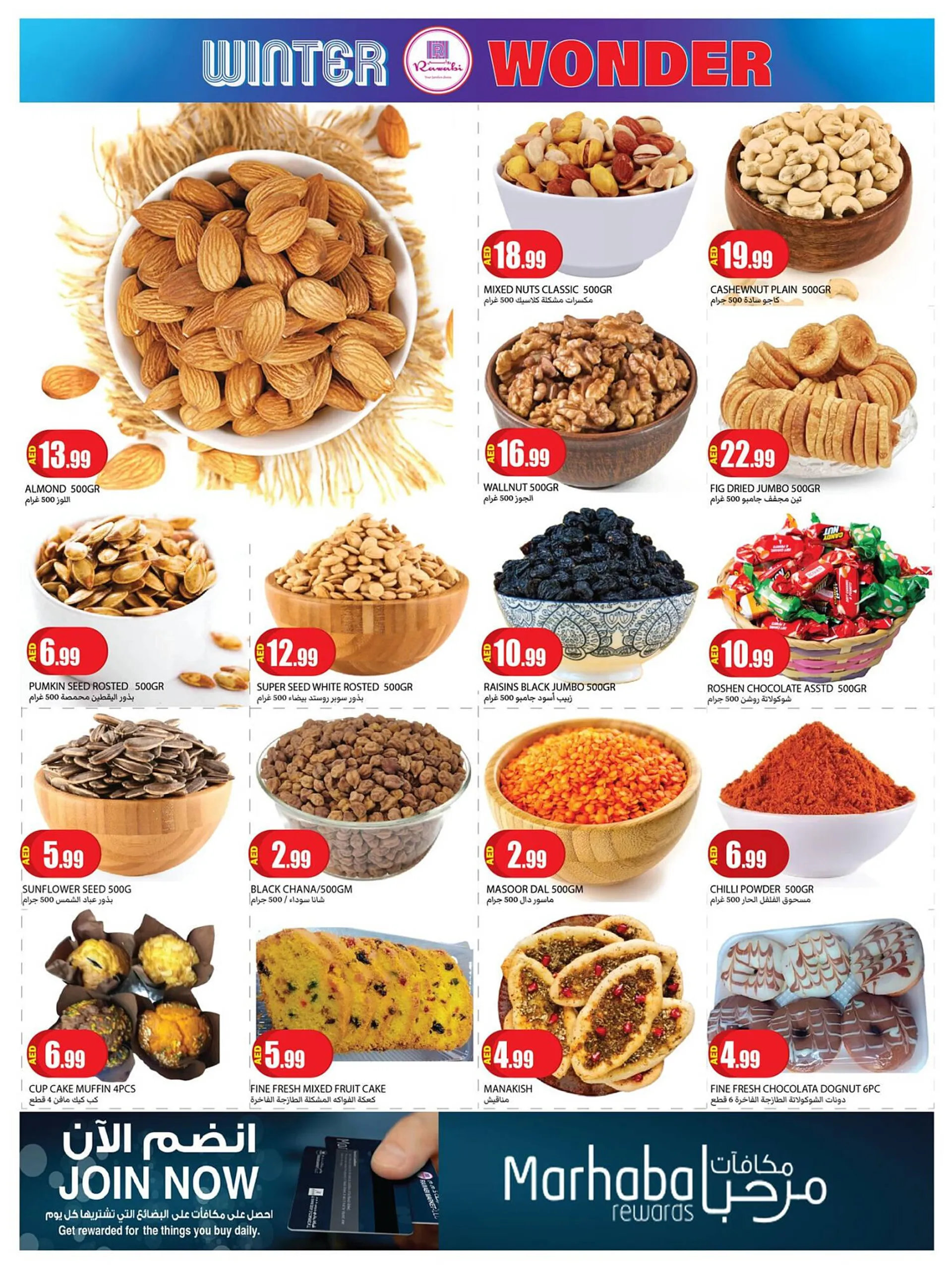 Rawabi Market catalogue from 19 December to 22 December 2024 - Offers page 4