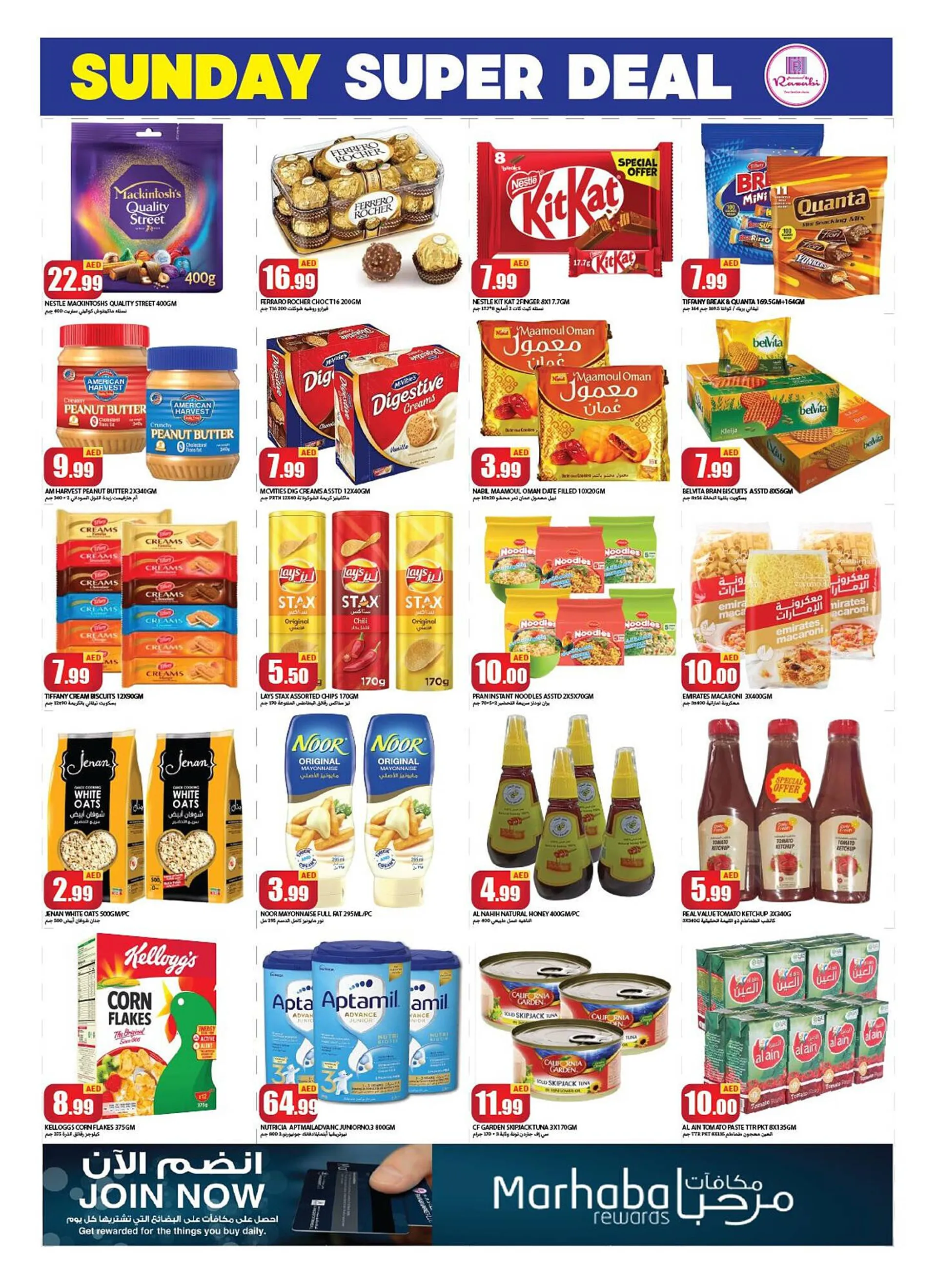 Rawabi Market catalogue from 29 December to 29 December 2024 - Offers page 5