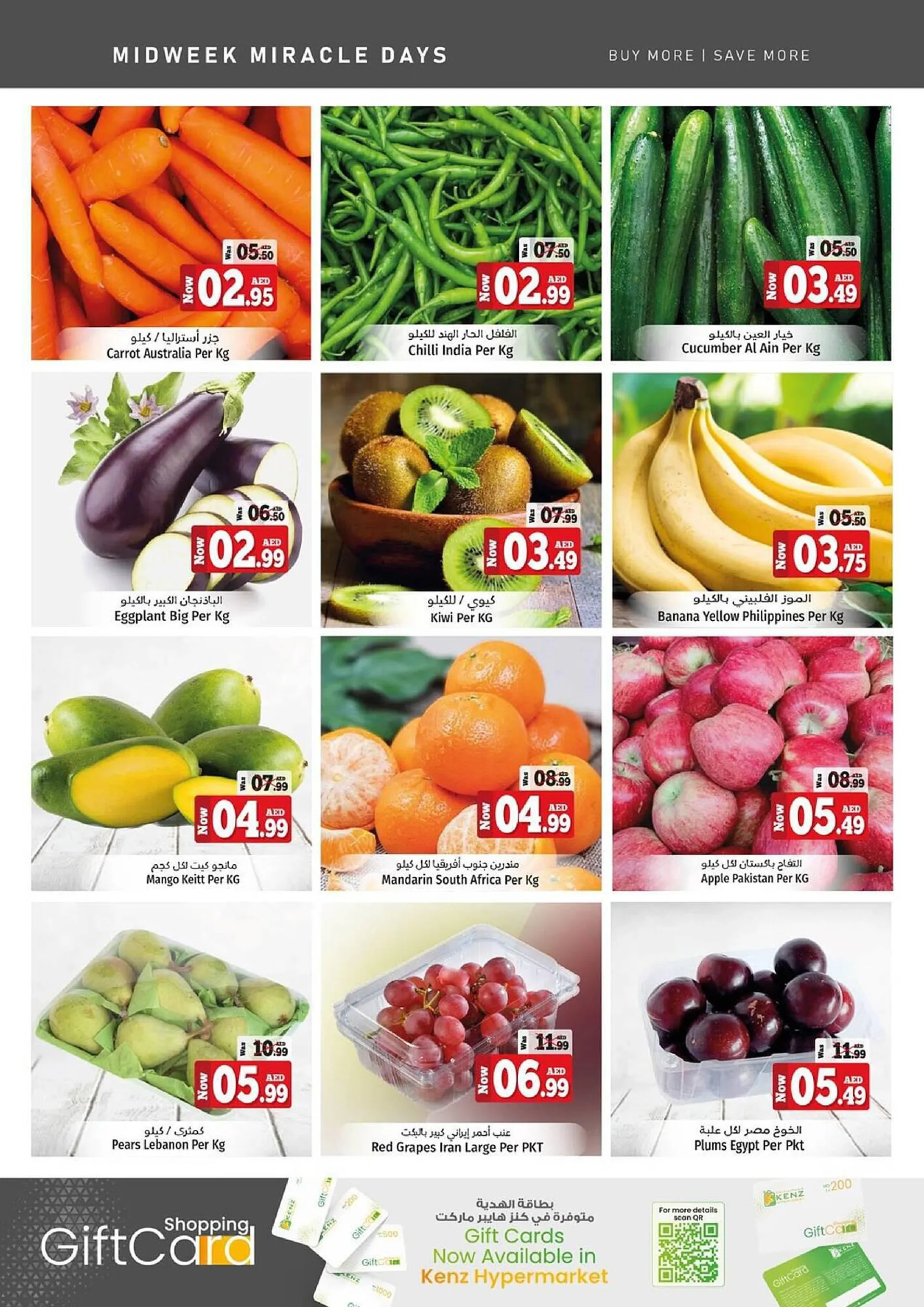 Kenz Hypermarket catalogue from 4 September to 6 September 2023 - Offers page 2
