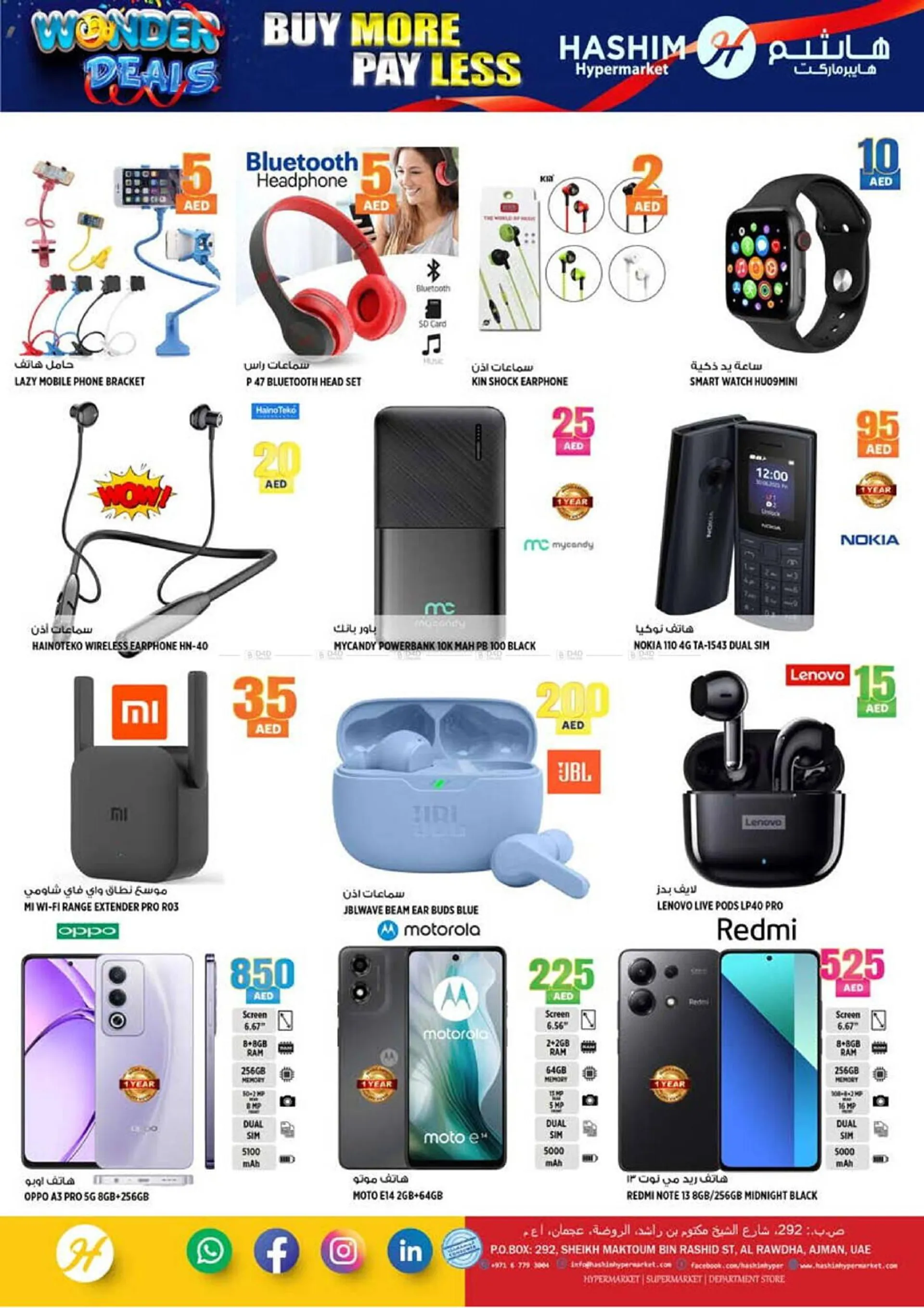 Hashim Hypermarket catalogue from 10 December to 11 December 2024 - Offers page 16