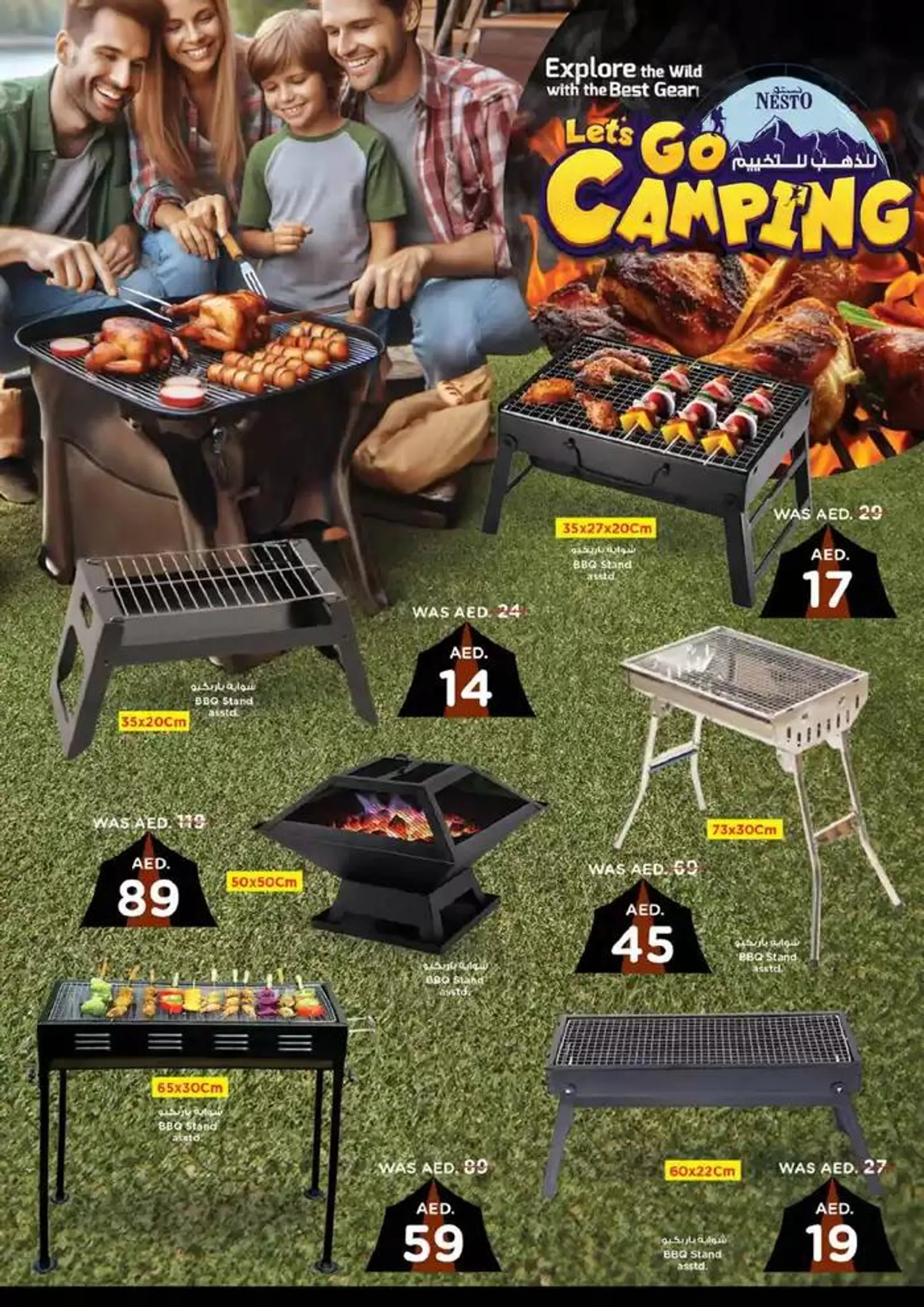 Let's Go Camping from 22 November to 8 December 2024 - Offers page 8