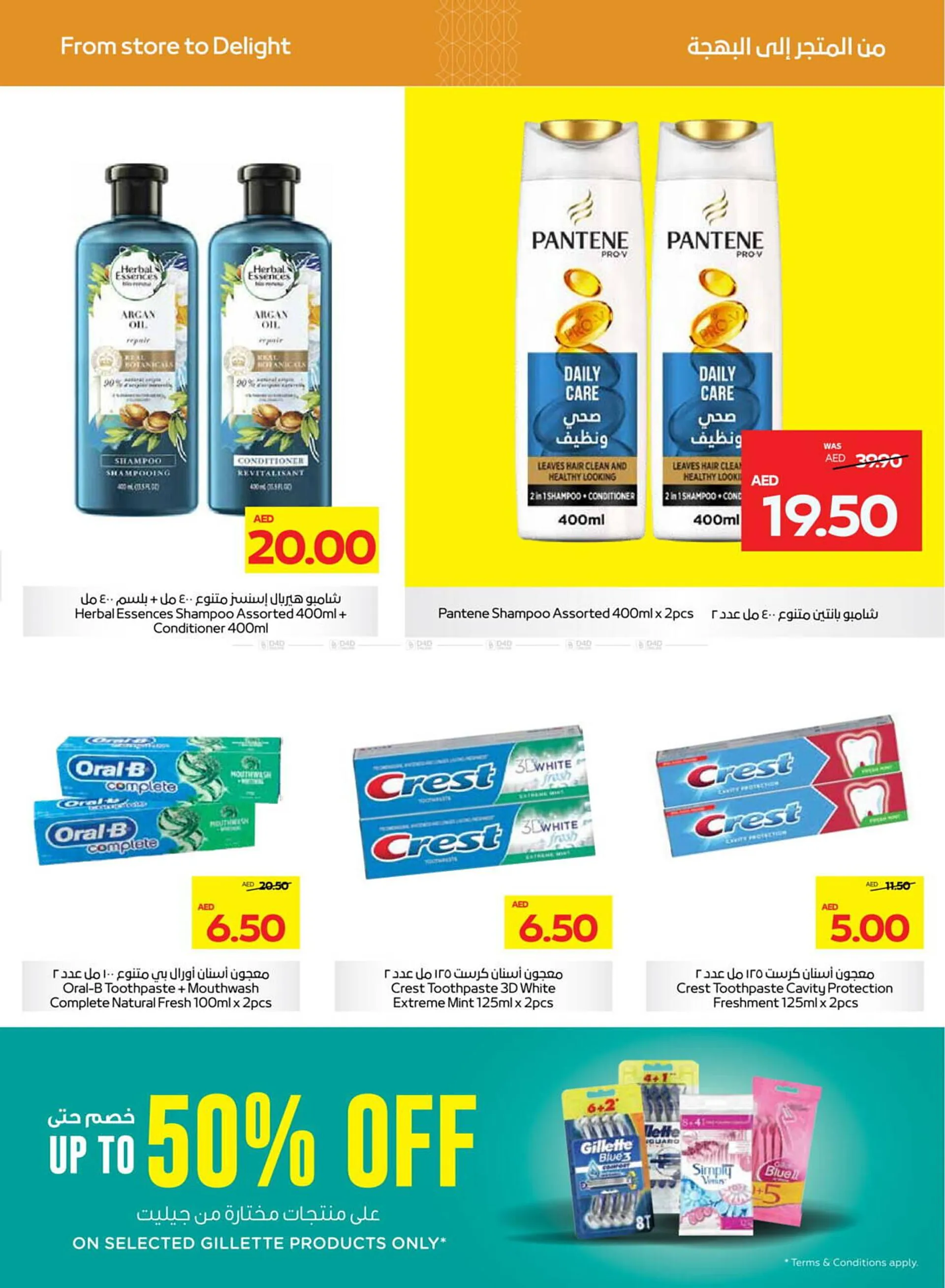 Al Ain Co-op catalogue from 28 November to 15 December 2024 - Offers page 21