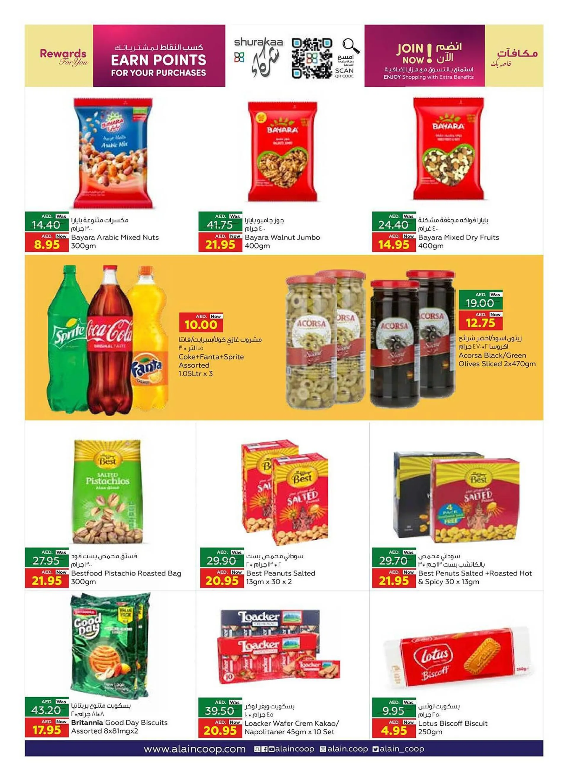 Al Ain Co-op catalogue from 7 September to 13 September 2023 - Offers page 4