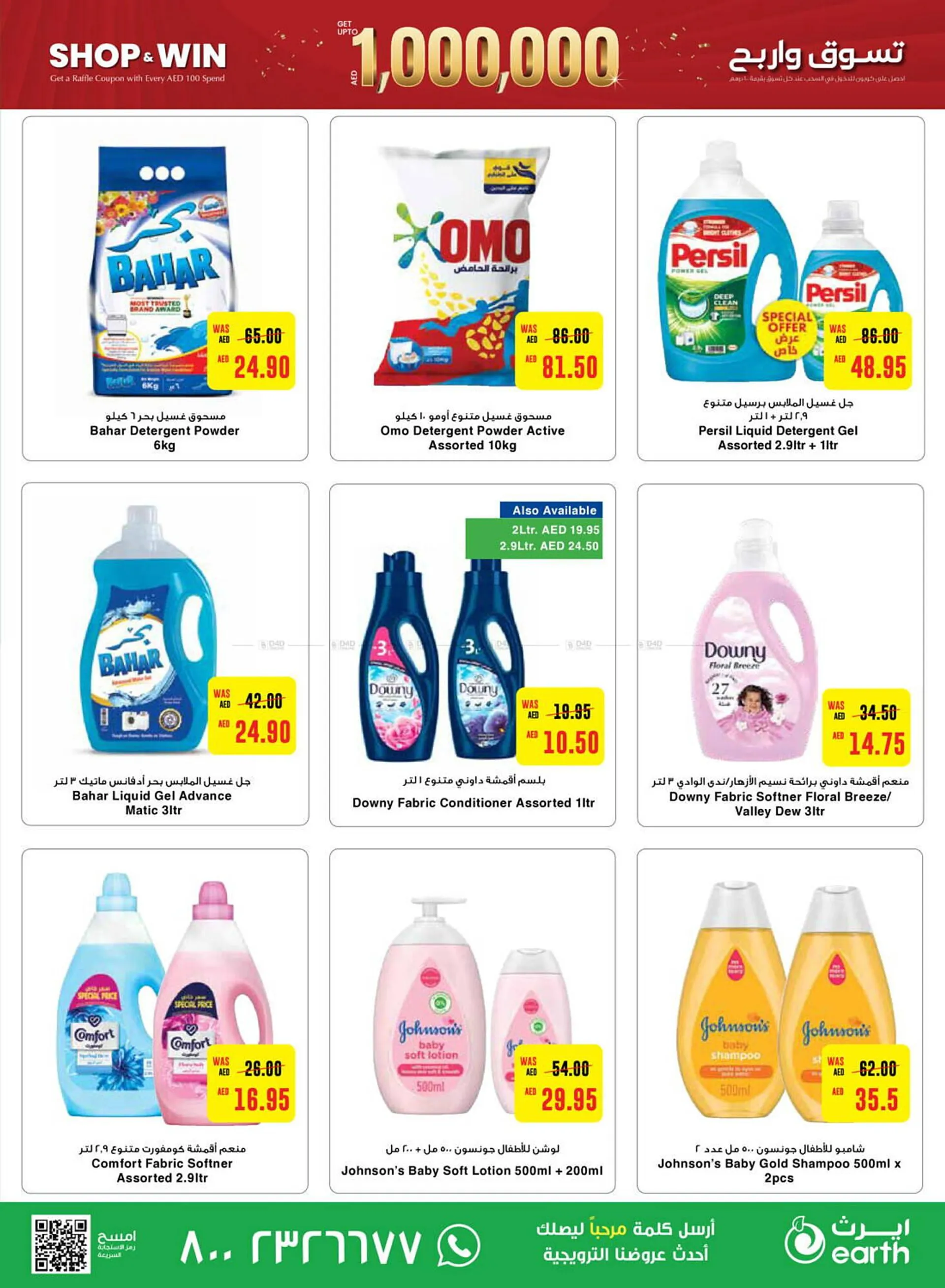 Earth Supermarket catalogue from 24 October to 3 November 2024 - Offers page 13