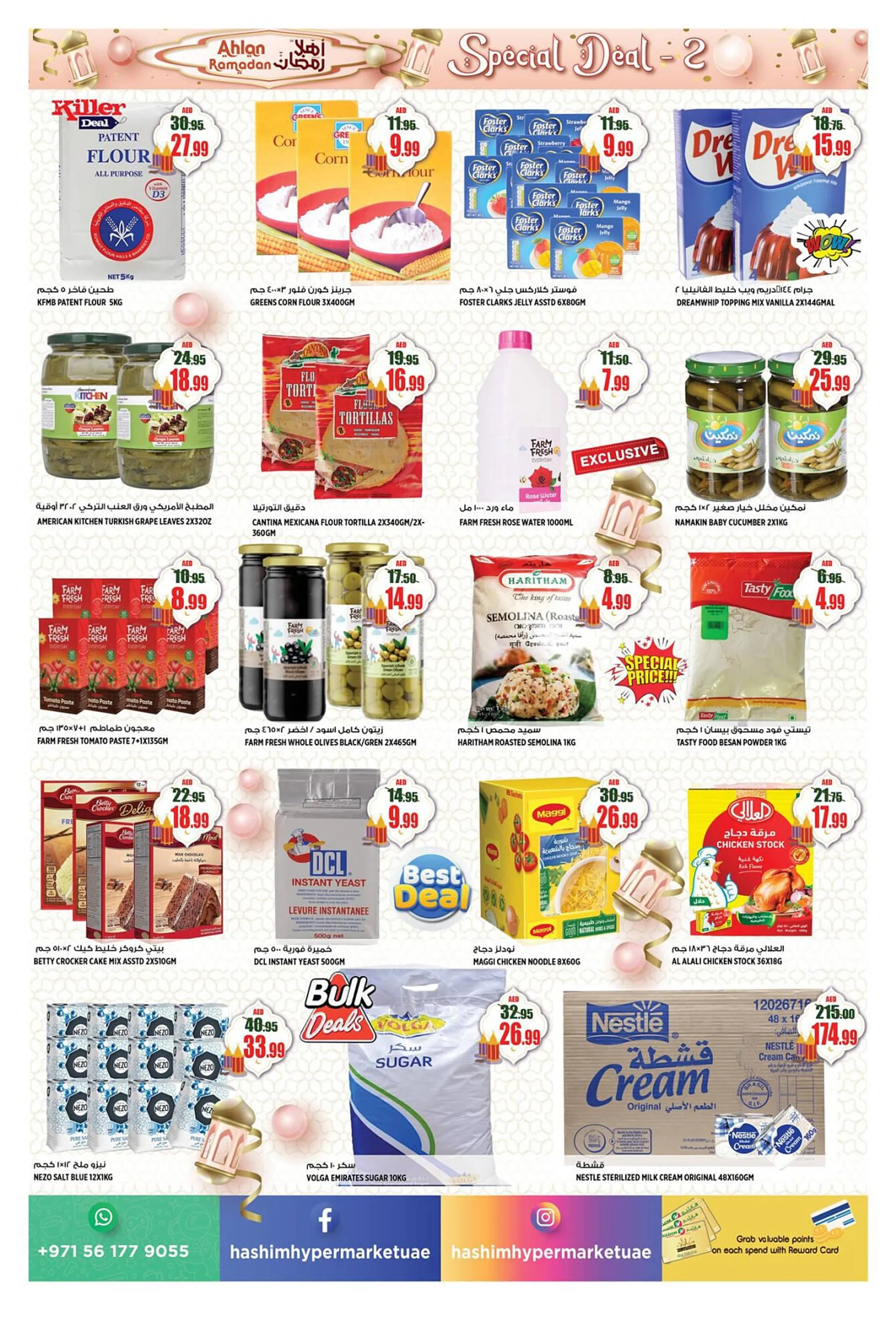 Hashim Hypermarket catalogue from 20 February to 23 February 2025 - Offers page 6