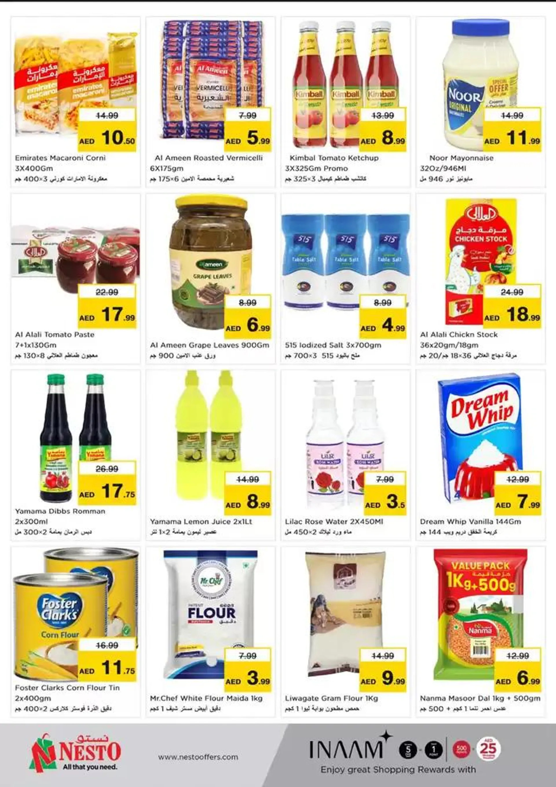 New offers to discover from 3 March to 6 March 2025 - Offers page 5