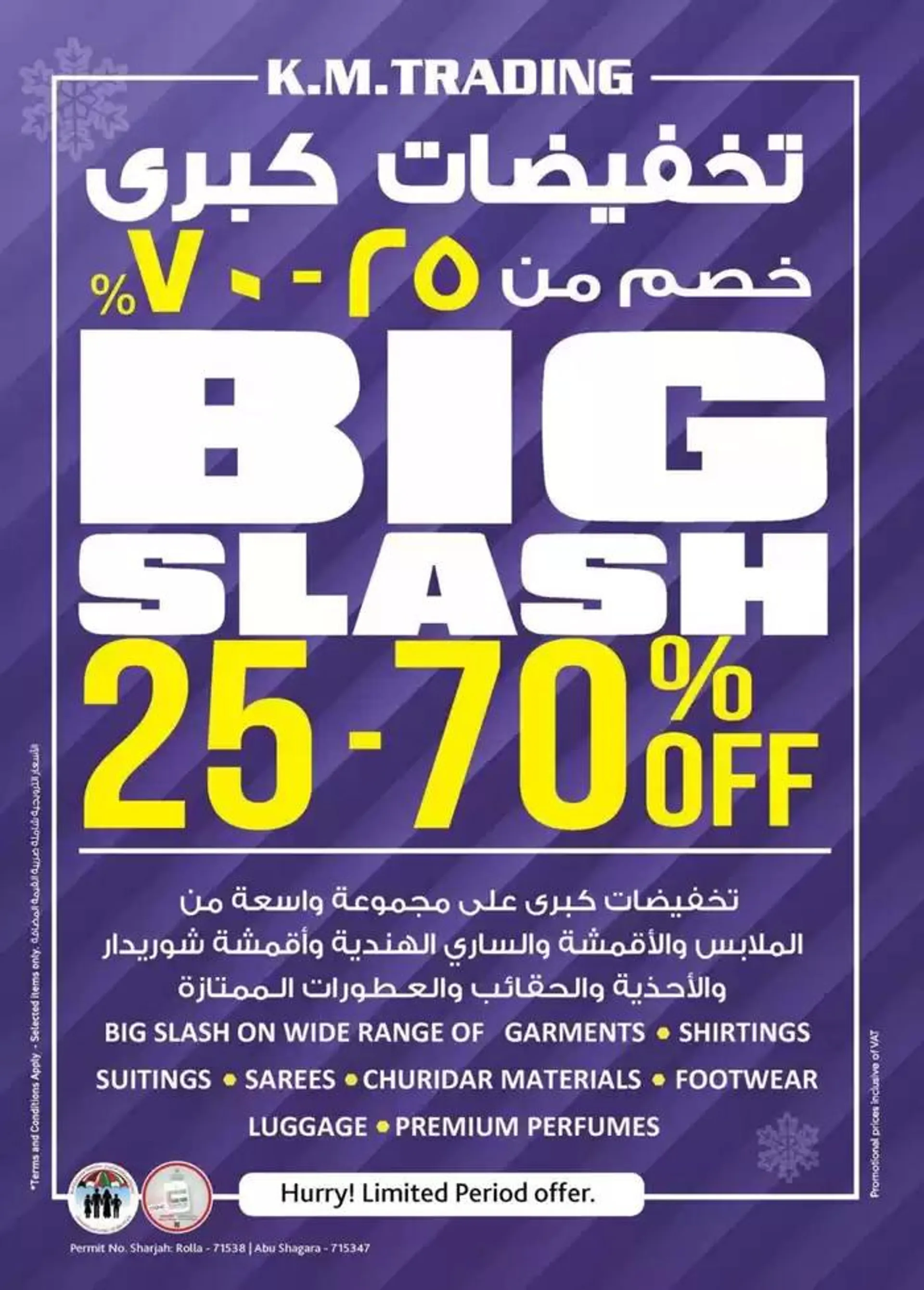 Weekend Money Saver - Sharjah & Ajman from 16 January to 26 January 2025 - Offers page 40