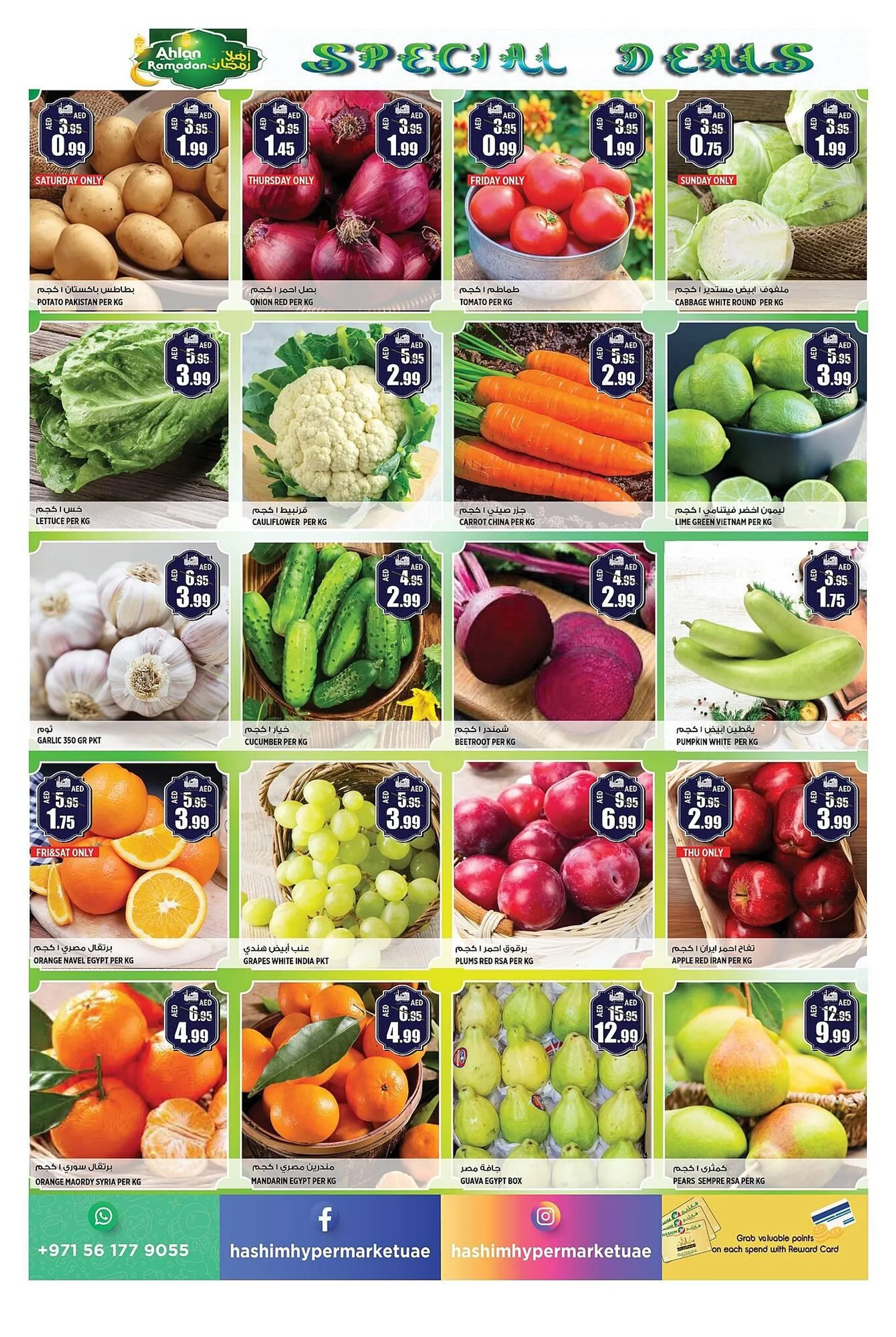 Hashim Hypermarket catalogue from 12 February to 16 February 2025 - Offers page 2