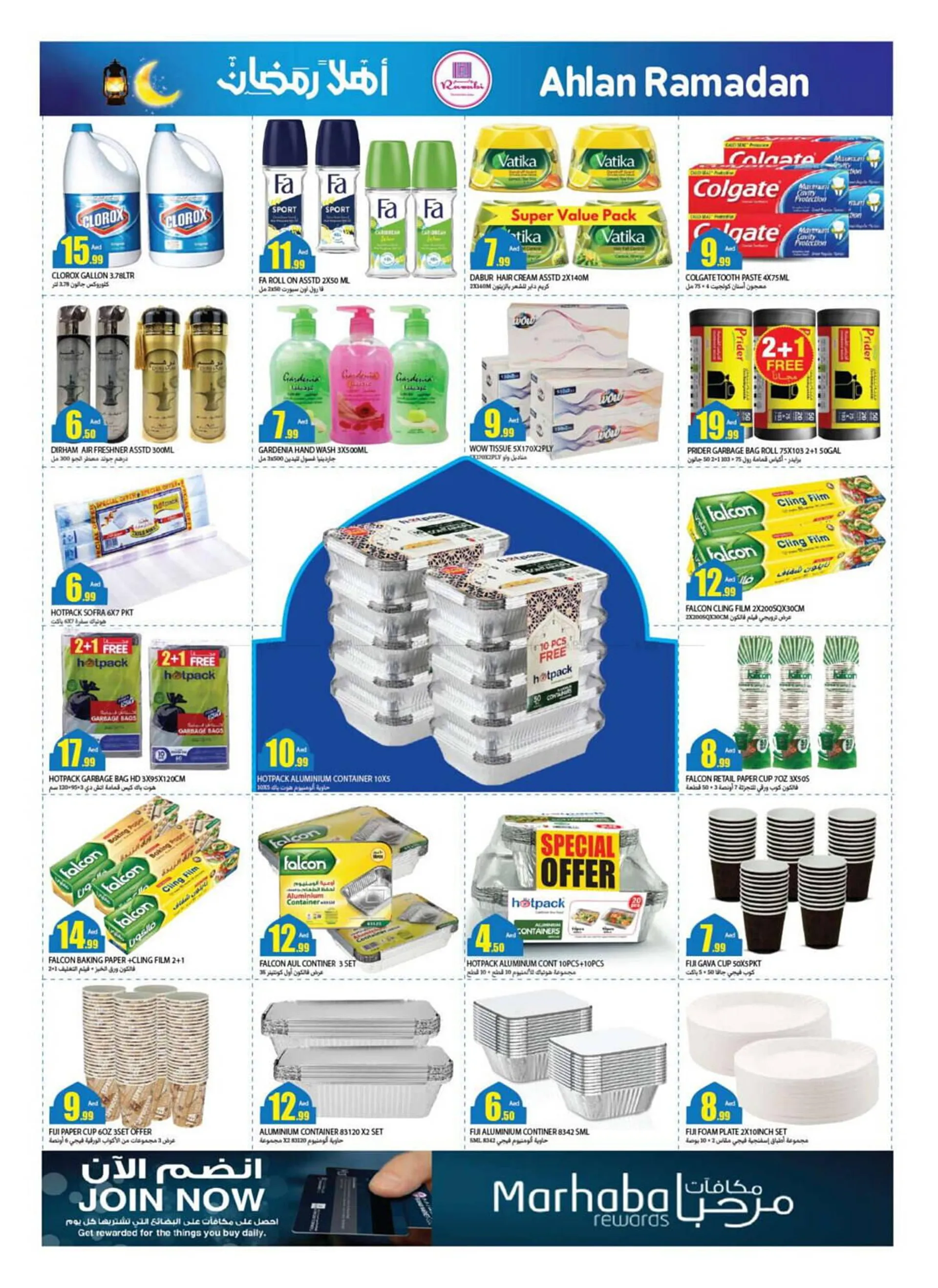 Rawabi Market catalogue from 20 February to 23 February 2025 - Offers page 7