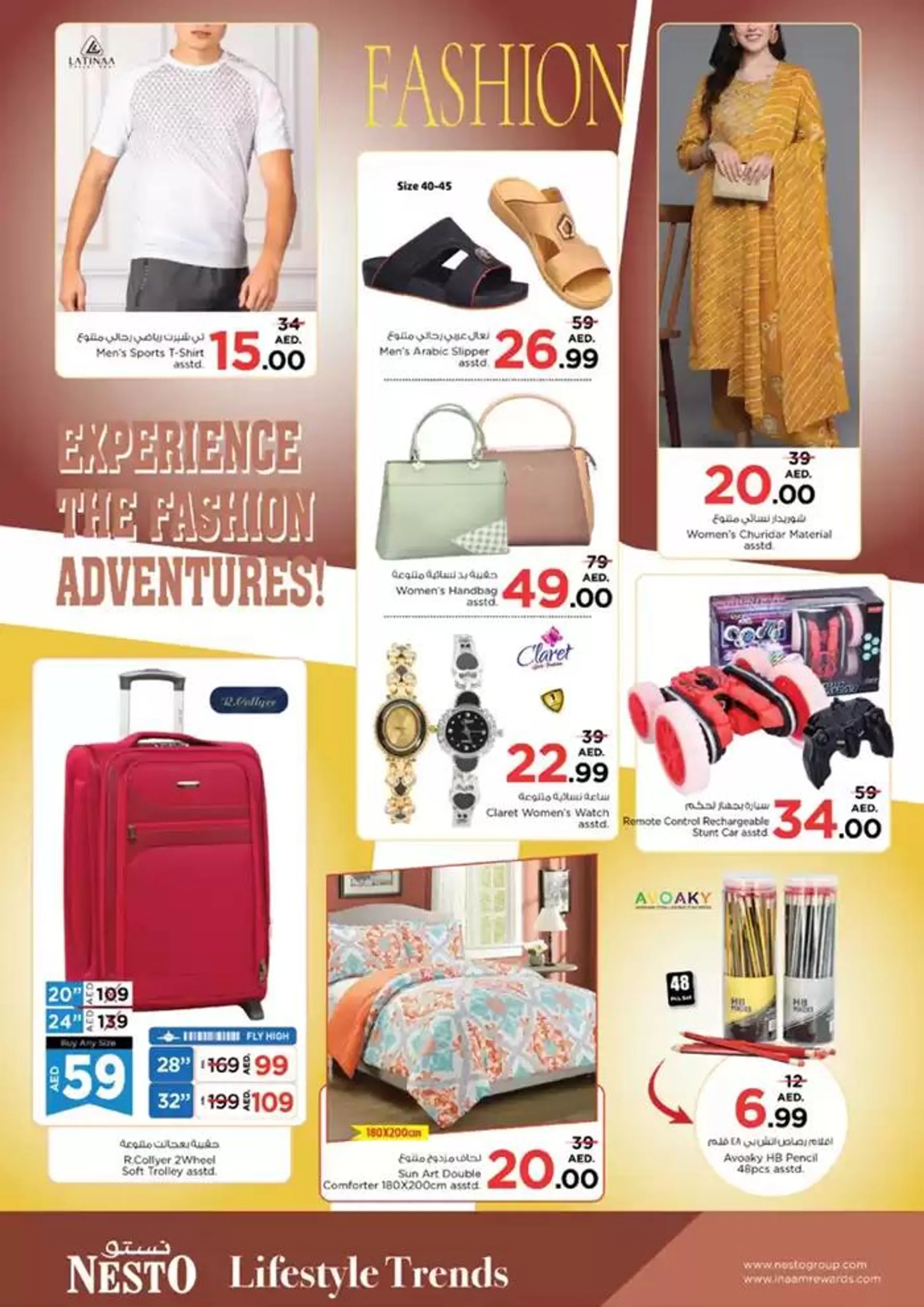 Big Savings At Nesto Hypermarket Fujairah Mall from 28 November to 2 December 2024 - Offers page 39