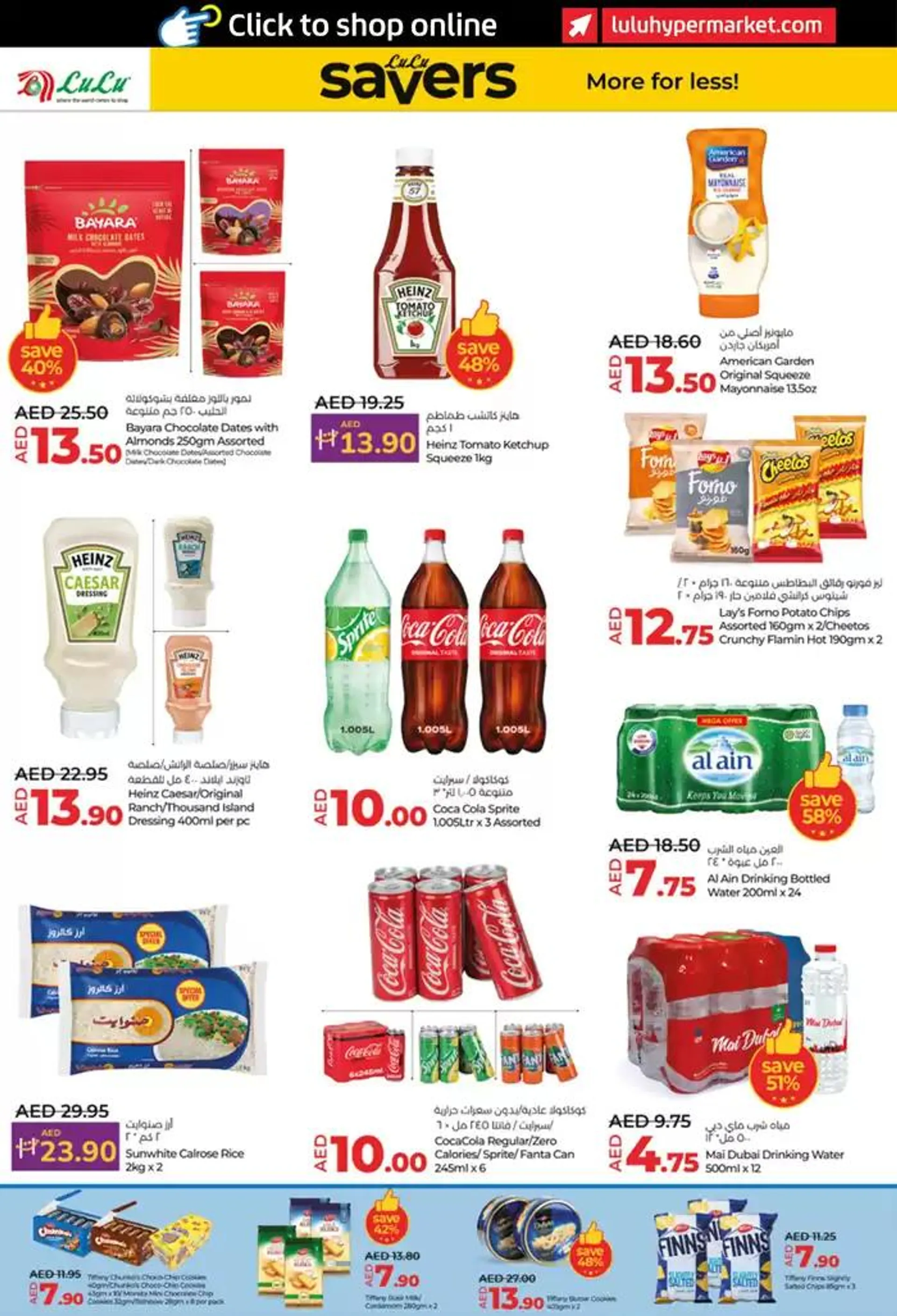 Lulu Savers! Abu Dhabi, Al Ain from 16 January to 22 January 2025 - Offers page 4