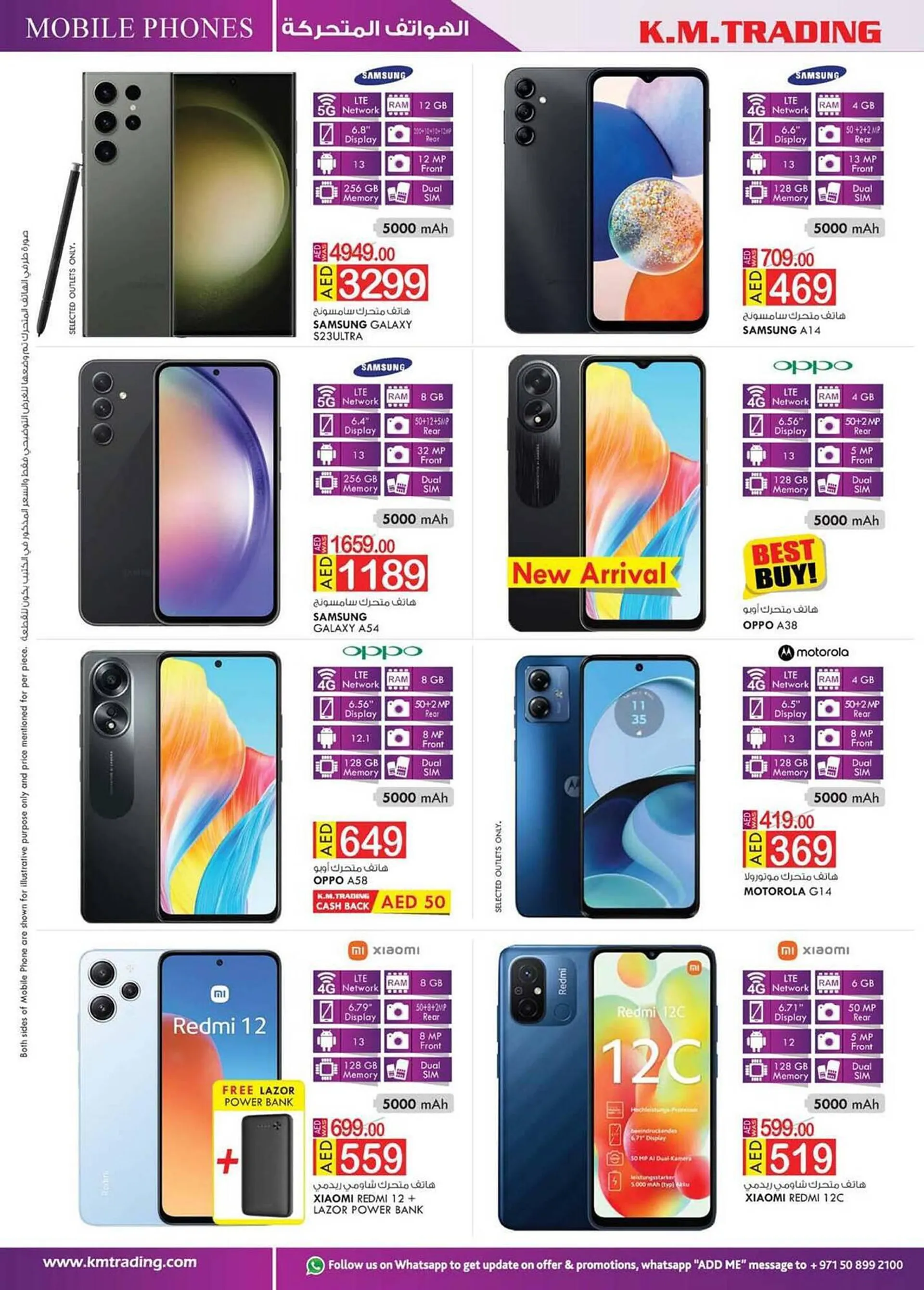KM Trading catalogue from 15 September to 24 September 2023 - Offers page 14