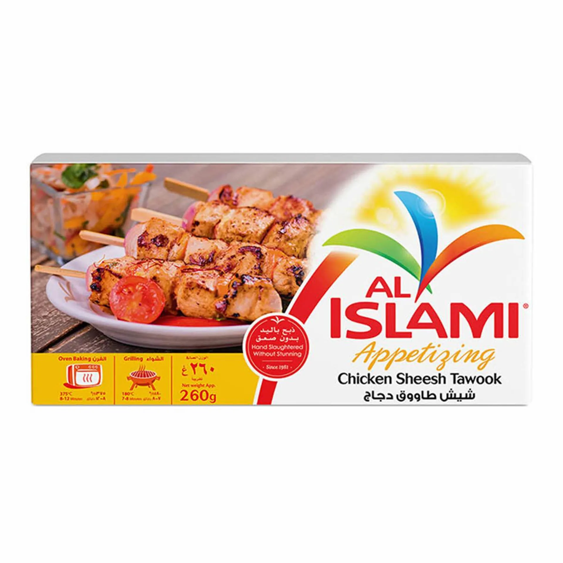 Al Islami Chicken Sheesh Tawook 260 g