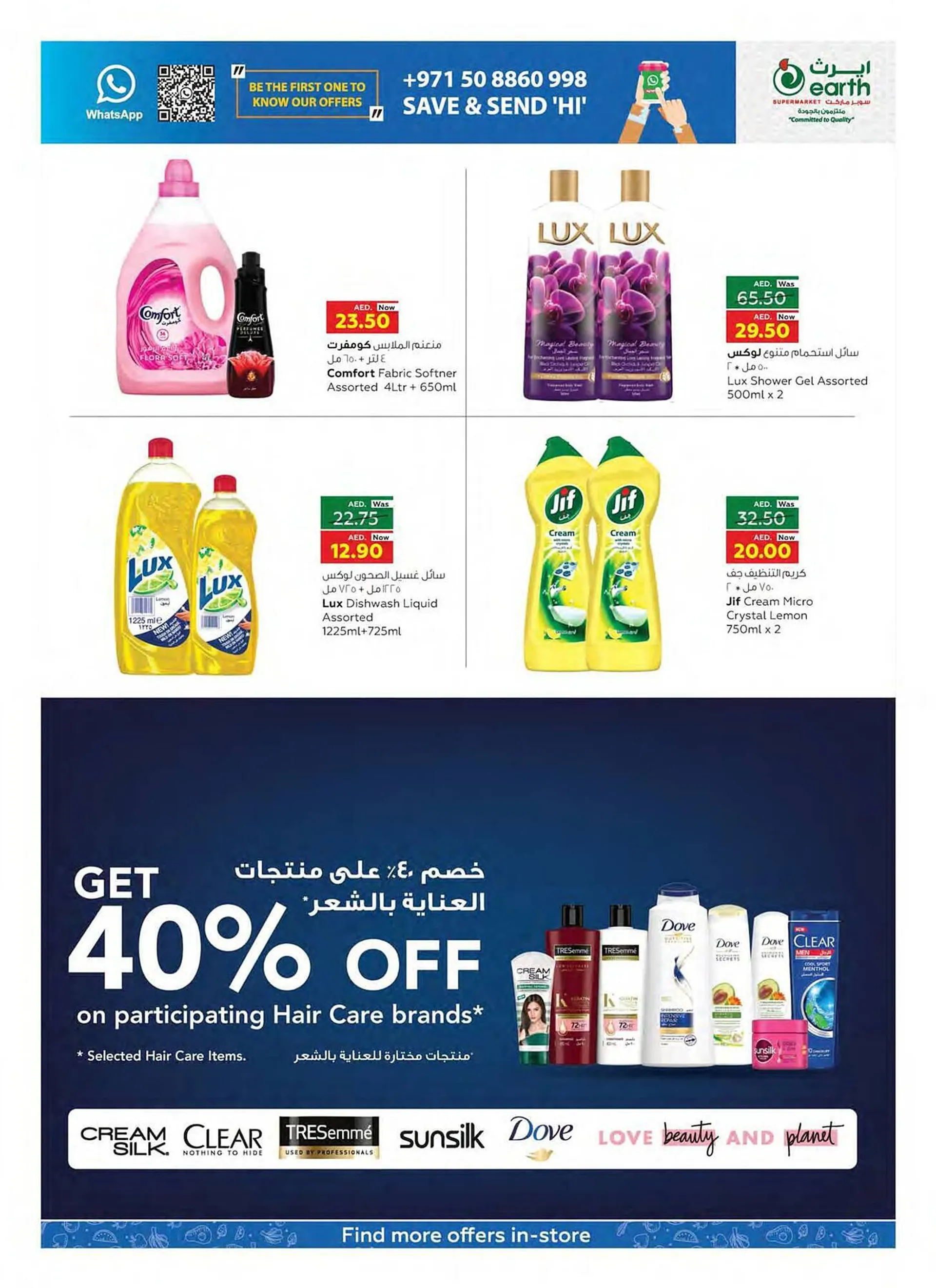 Earth Supermarket catalogue from 7 September to 13 September 2023 - Offers page 12