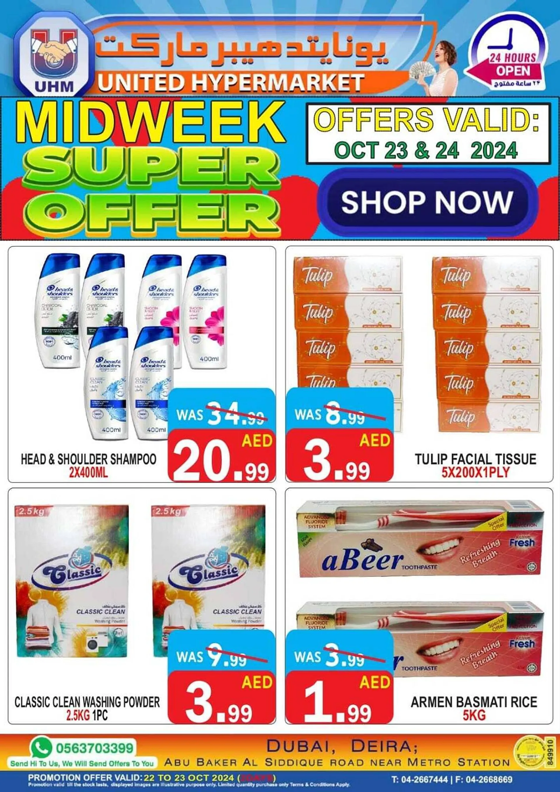 United Hypermarket catalogue from 23 October to 24 October 2024 - Offers page 5