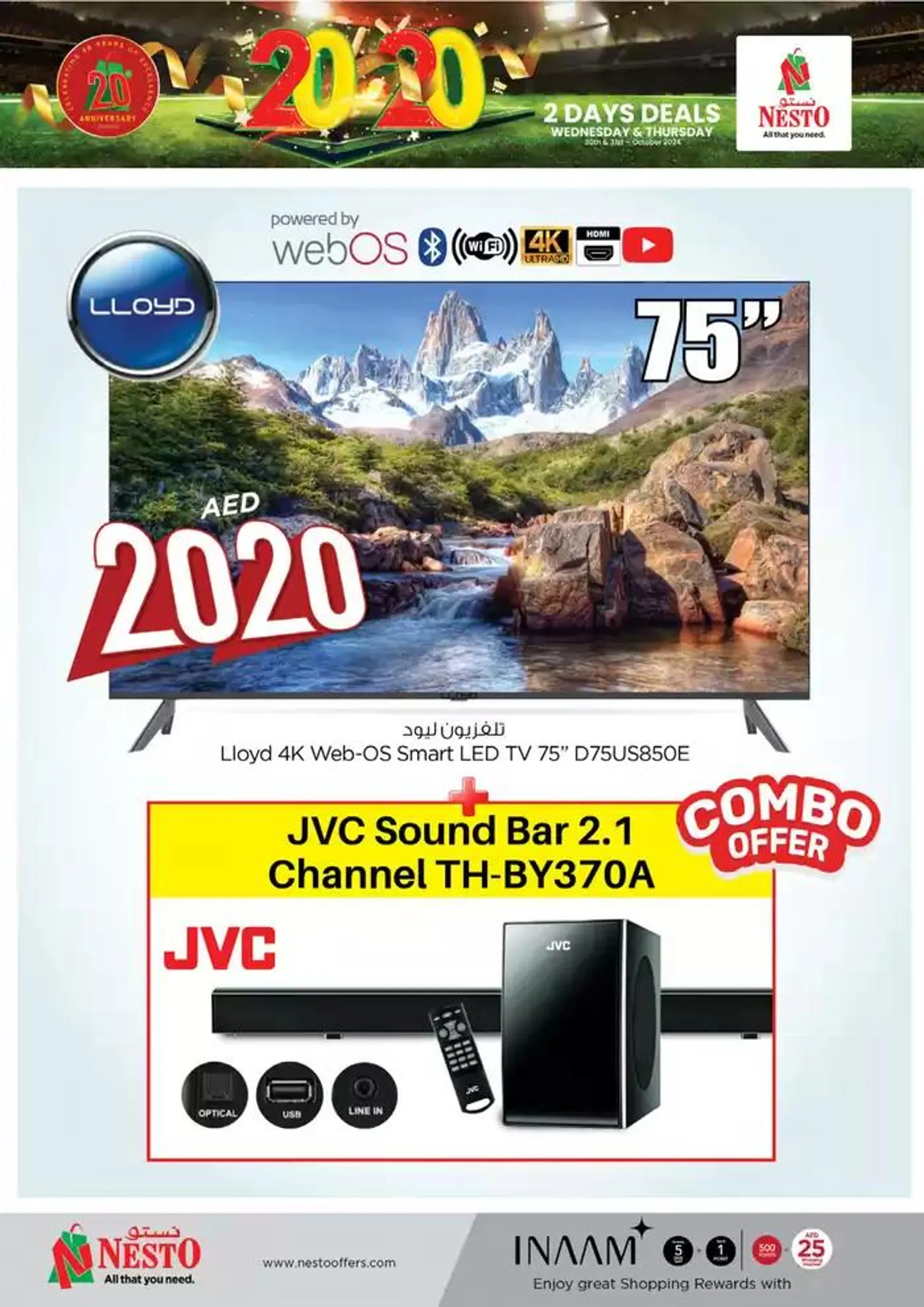 Top deals and discounts from 29 October to 1 November 2024 - Offers page 12