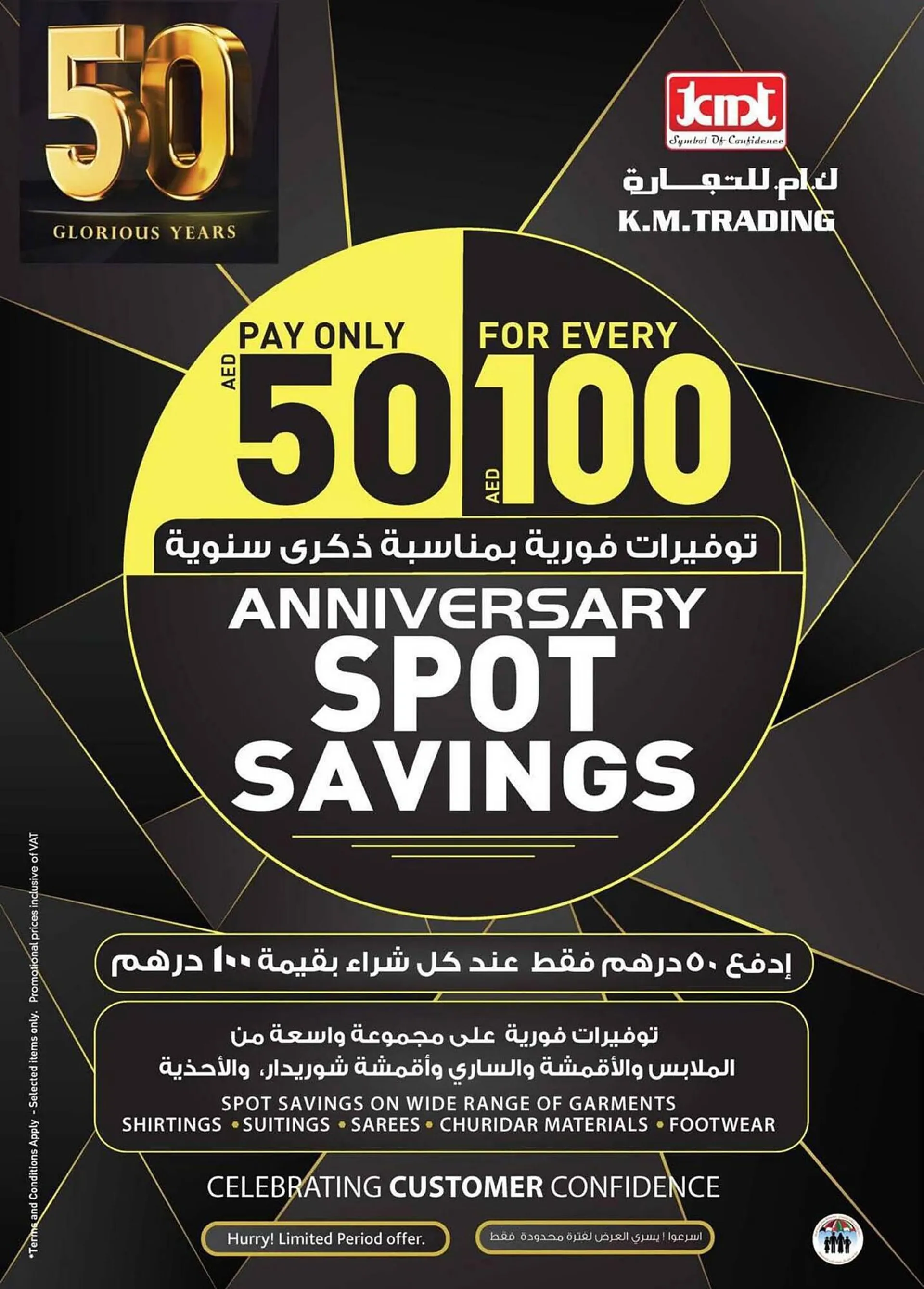 KM Trading catalogue from 21 September to 1 October 2023 - Offers page 12