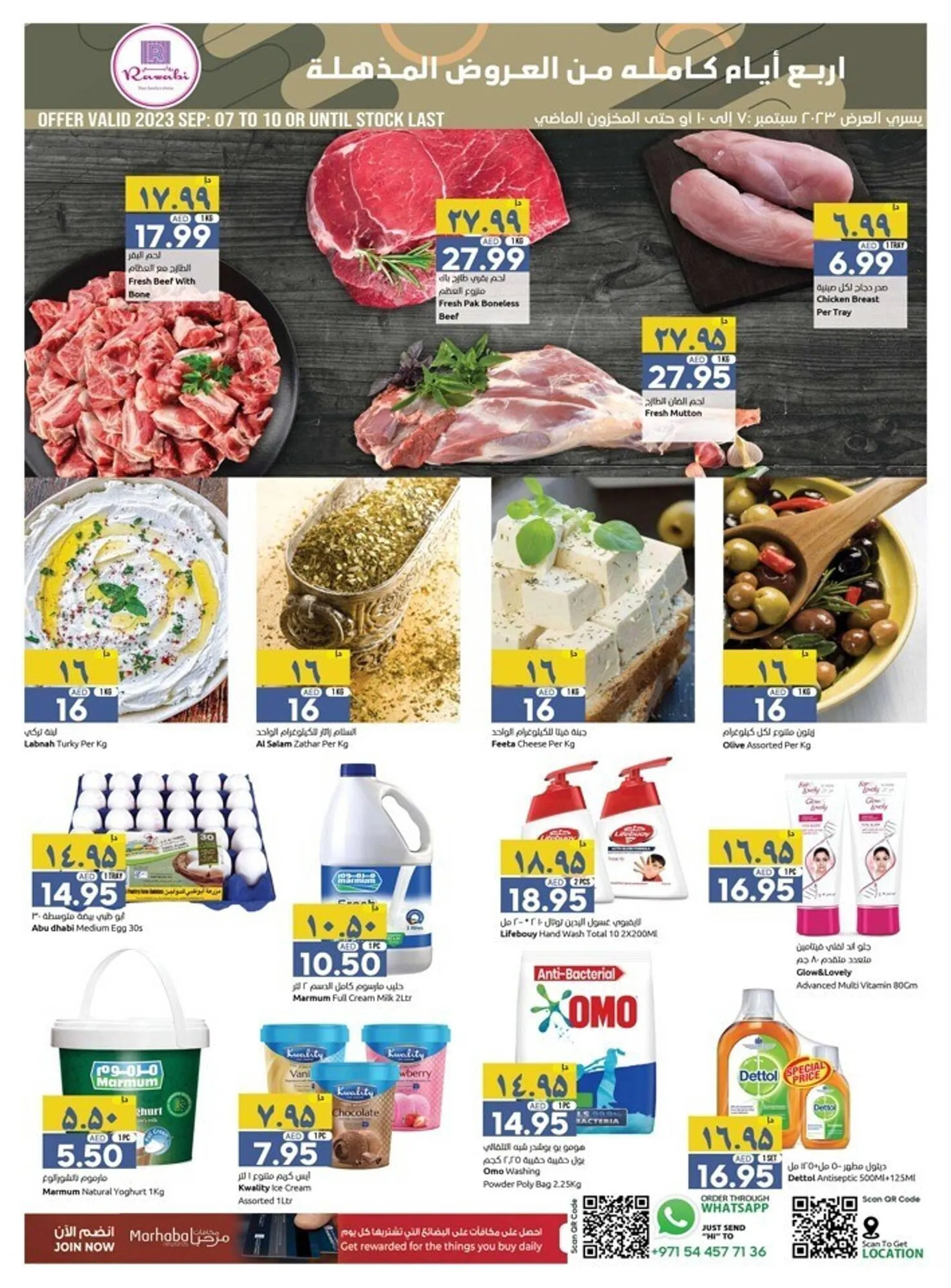 Rawabi Market catalogue from 7 September to 10 September 2023 - Offers page 6
