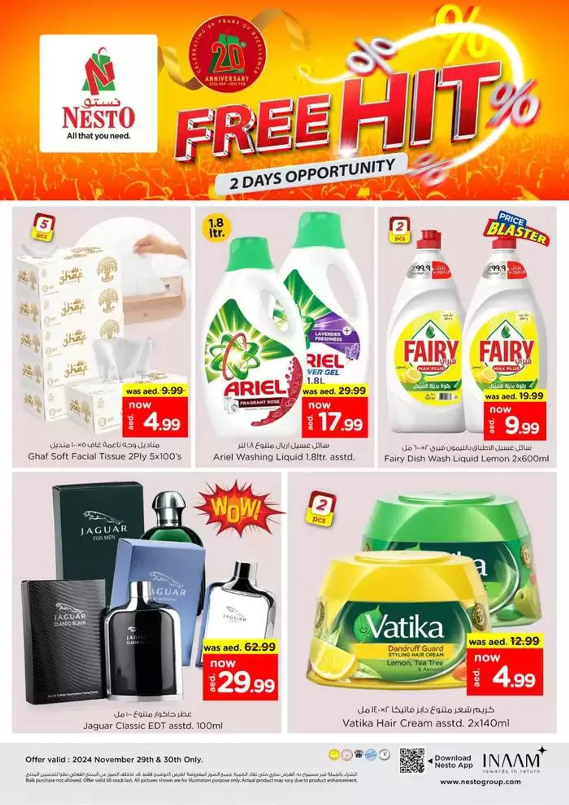 Nesto Free Hit, Al Ain from 29 November to 1 December 2024 - Offers page 5