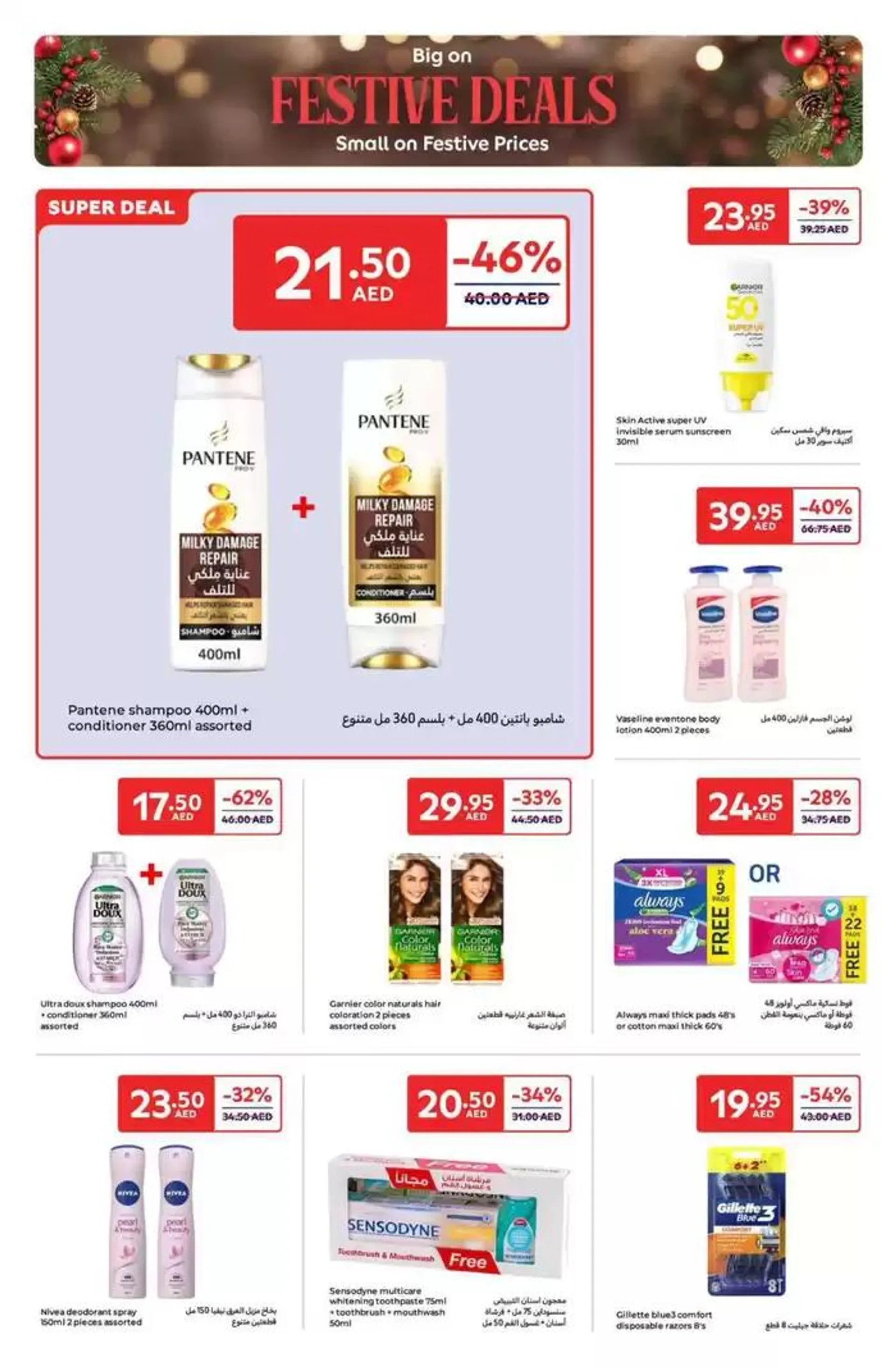 Festival Deals from 24 December to 7 January 2025 - Offers page 15