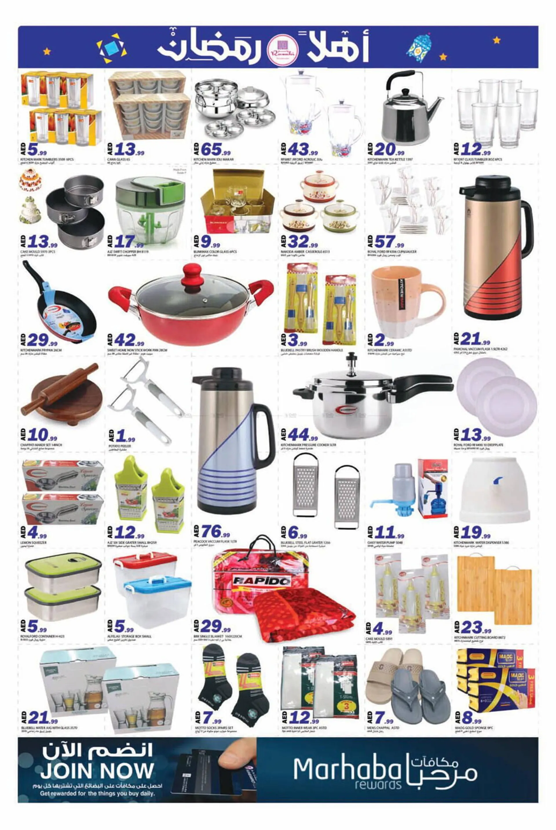 Rawabi Market catalogue from 27 February to 2 March 2025 - Offers page 10