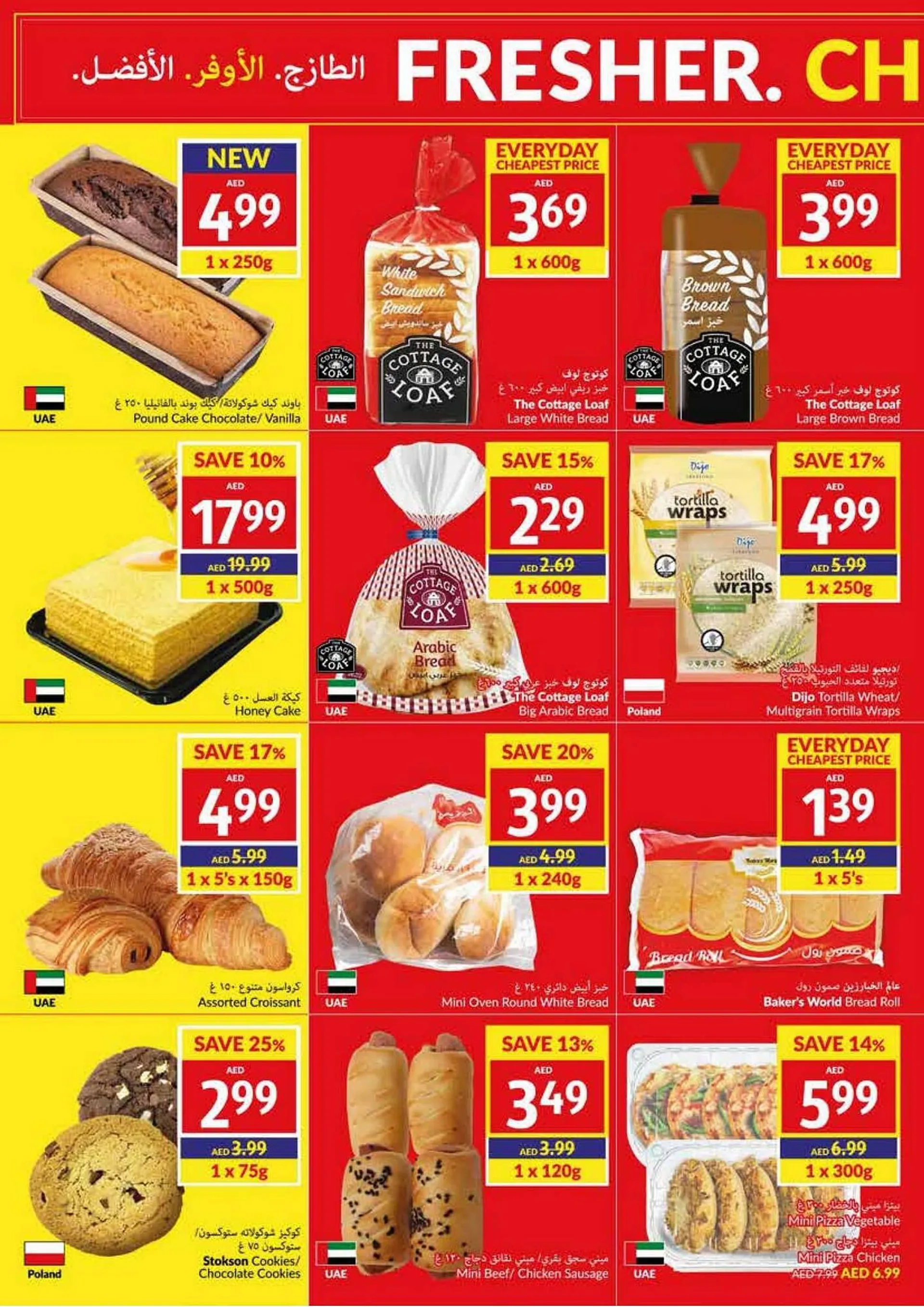 Viva catalogue from 23 August to 29 August 2023 - Offers page 8
