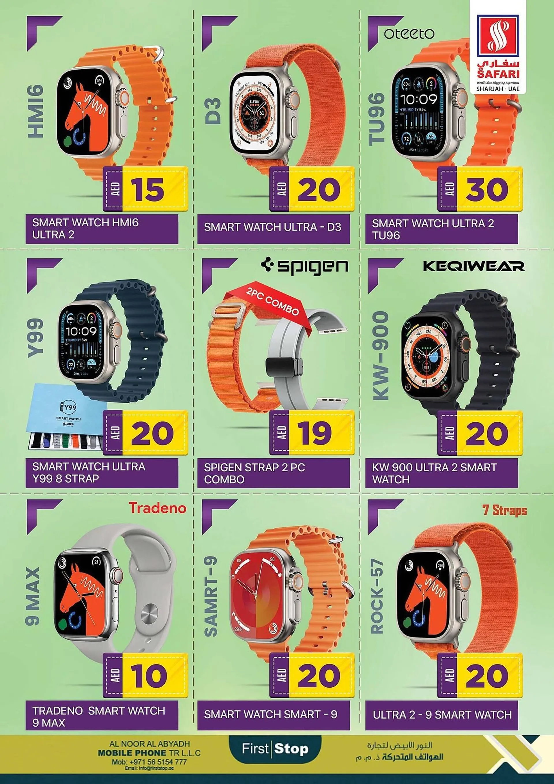 Safari Hypermarket catalogue from 30 September to 27 April 2025 - Offers page 4