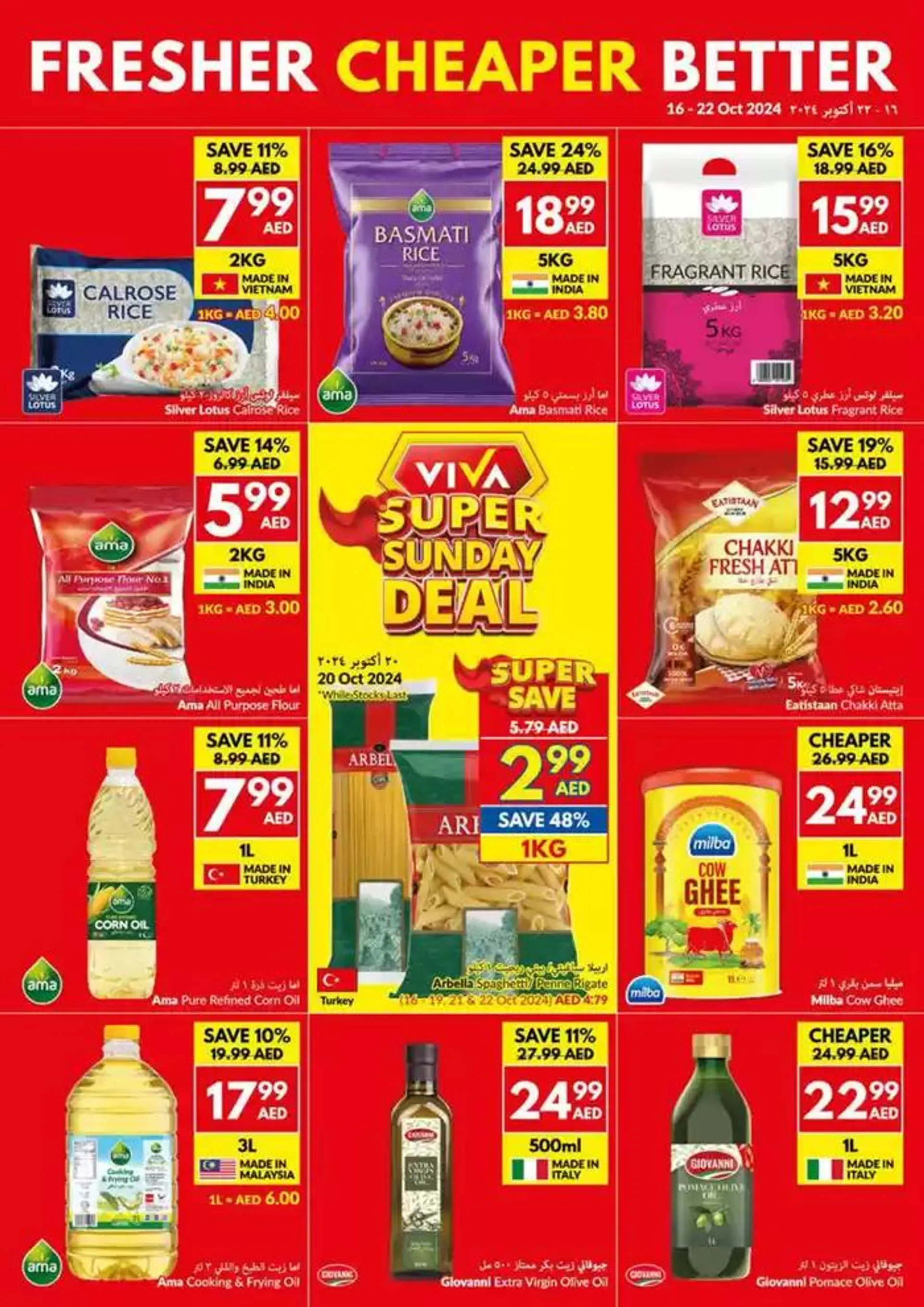 Viva promotion from 16 October to 30 October 2024 - Offers page 19