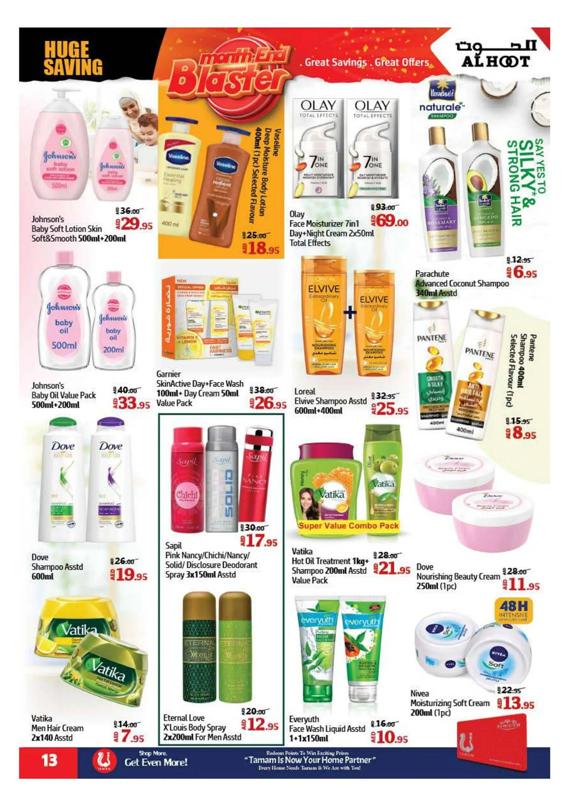 Al Hoot catalogue from 30 January to 2 February 2025 - Offers page 13