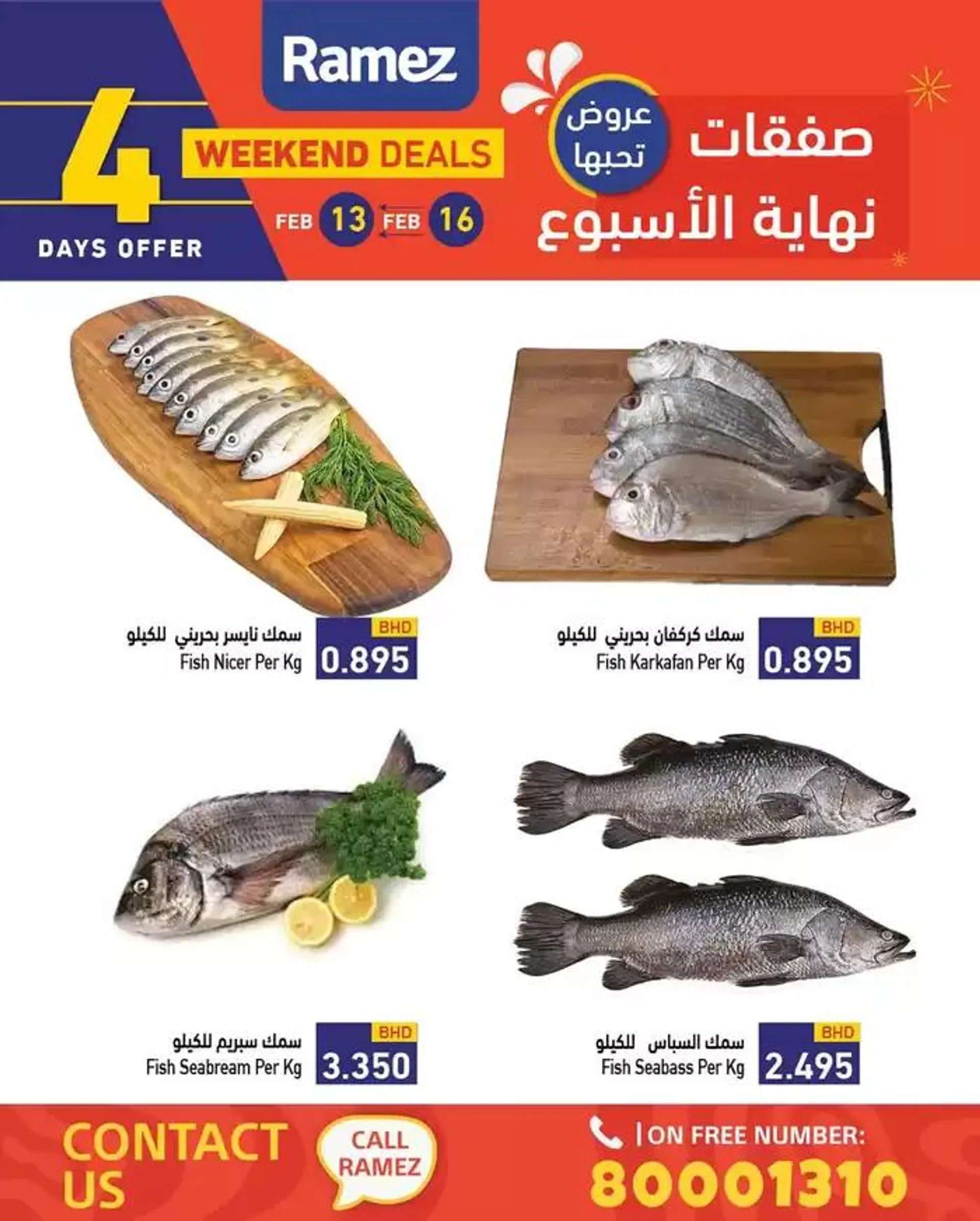 Ramez promotion from 13 February to 27 February 2025 - Offers page 8