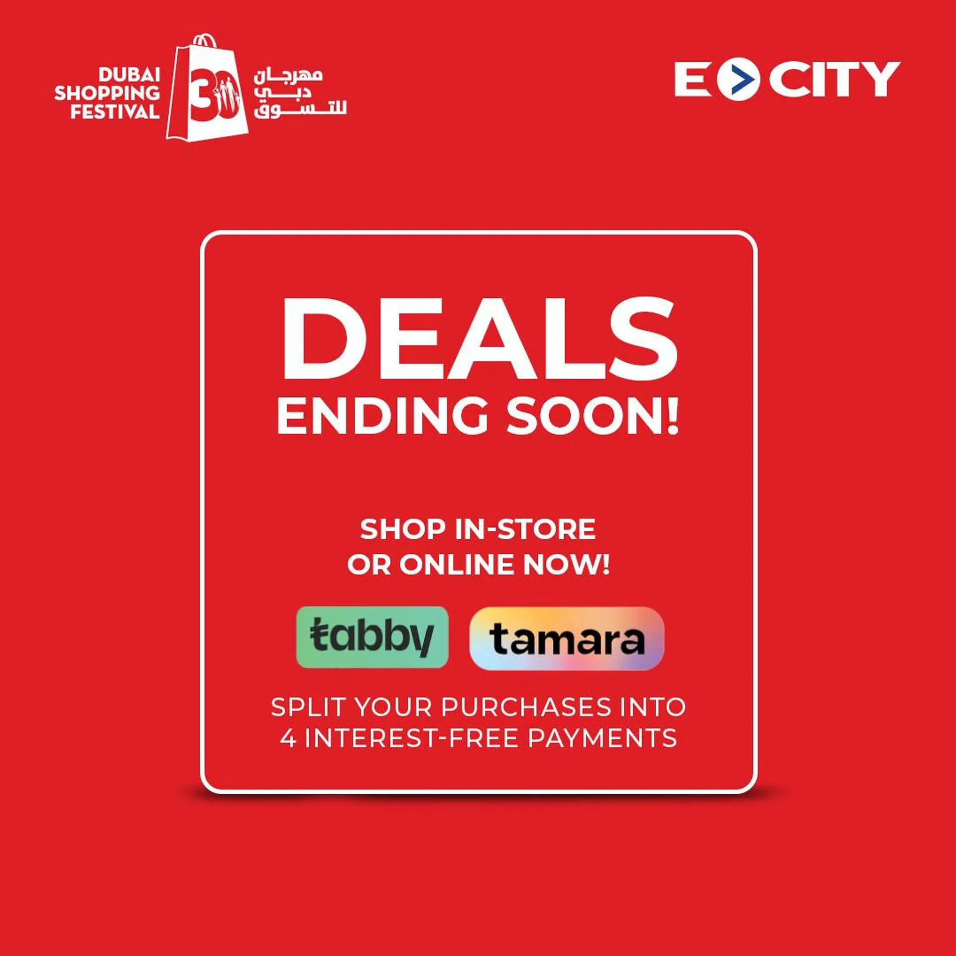 ECity catalogue from 11 January to 15 January 2025 - Offers page 7