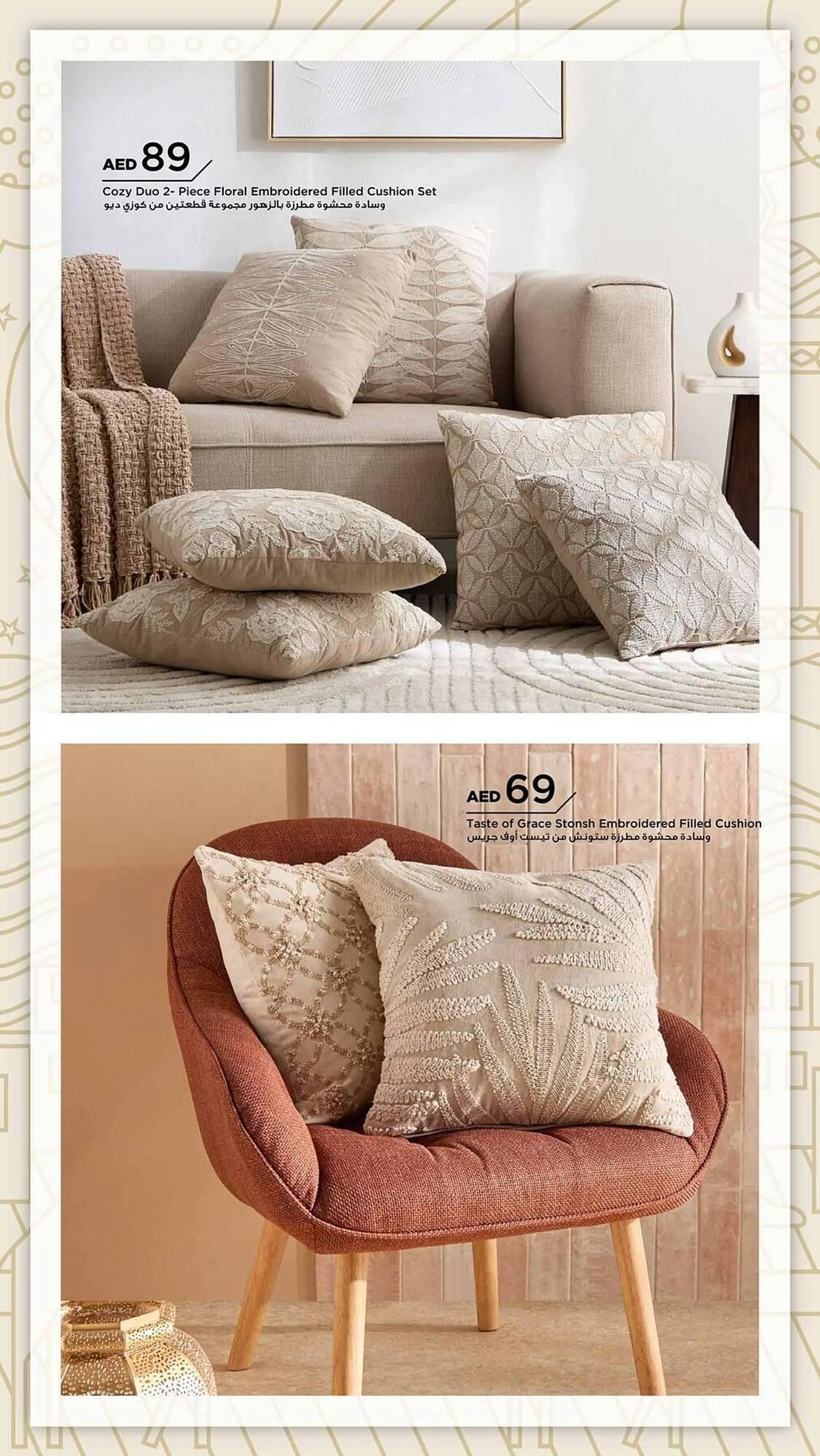 Home Box catalogue from 28 January to 31 March 2025 - Offers page 41