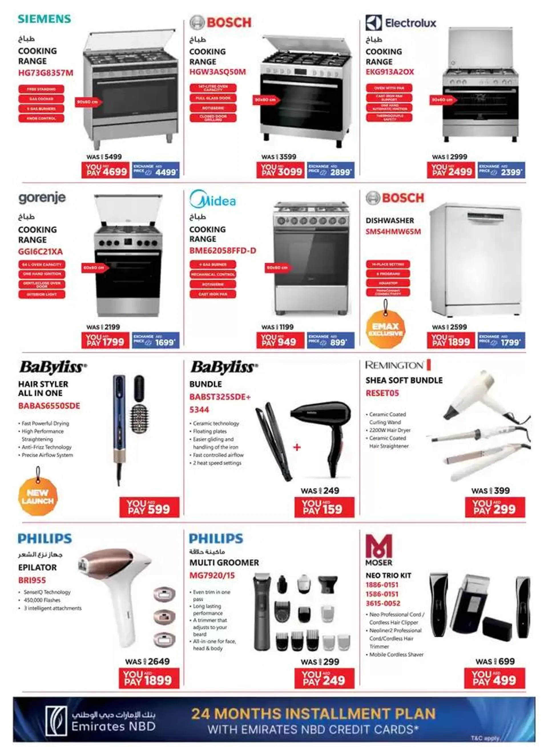 Catalogue Emax from 5 February to 19 February 2025 - Offers page 17