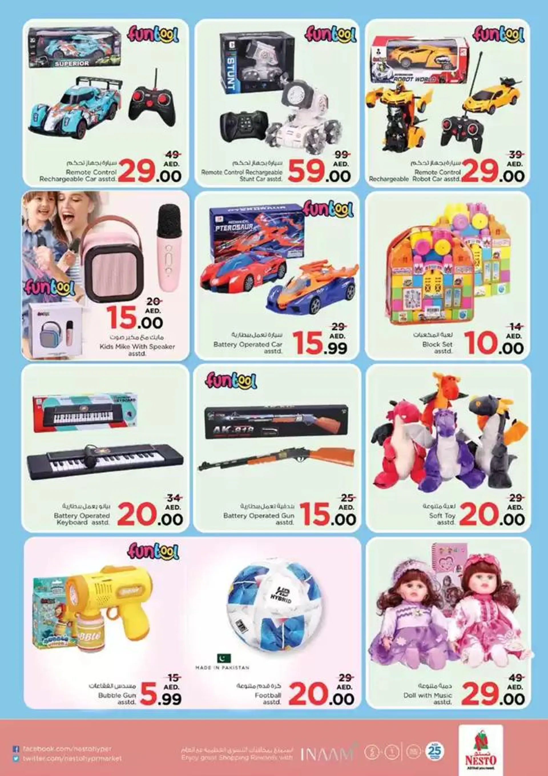 Nesto FESTIVE FEBRUARY MWL from 13 February to 17 February 2025 - Offers page 59