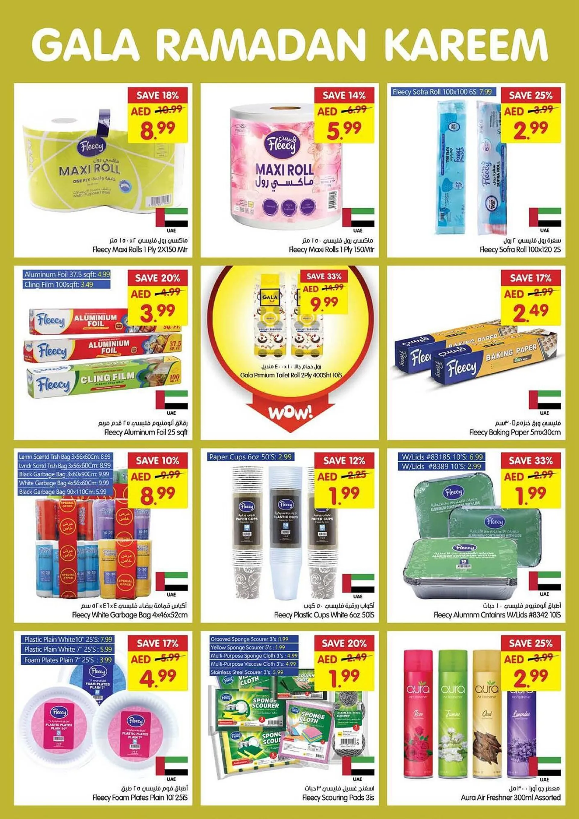 Gala Supermarket catalogue from 26 February to 2 March 2025 - Offers page 22