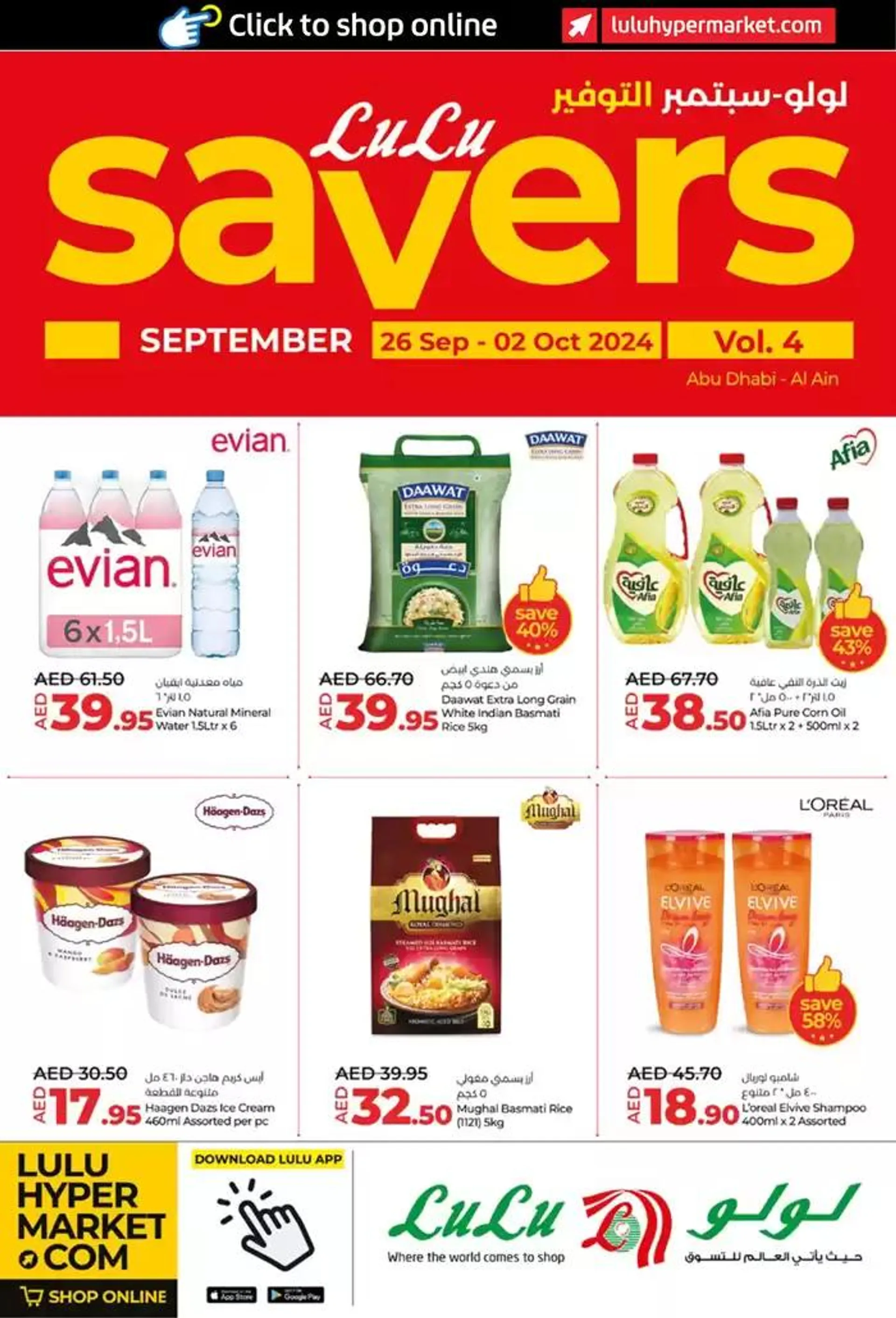 lulu saver auh from 27 September to 11 October 2024 - Offers page 1