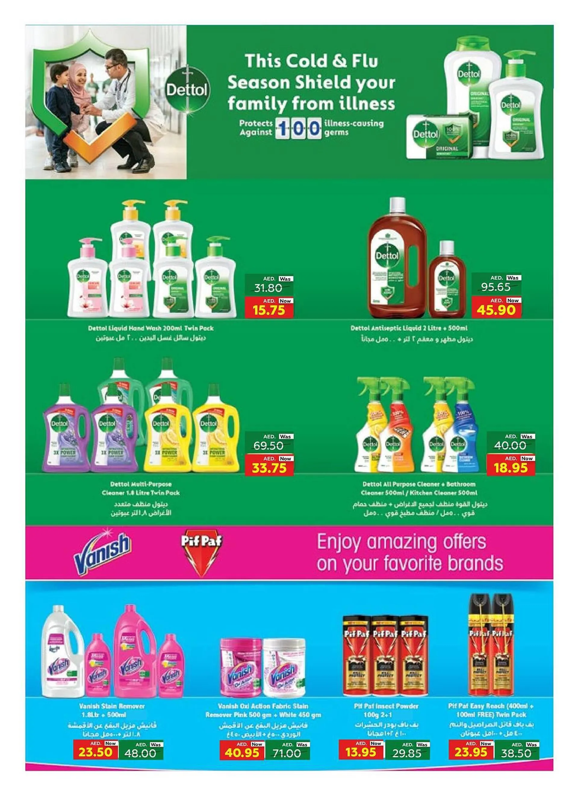 Al Ain Co-op catalogue from 4 January to 10 January 2024 - Offers page 7