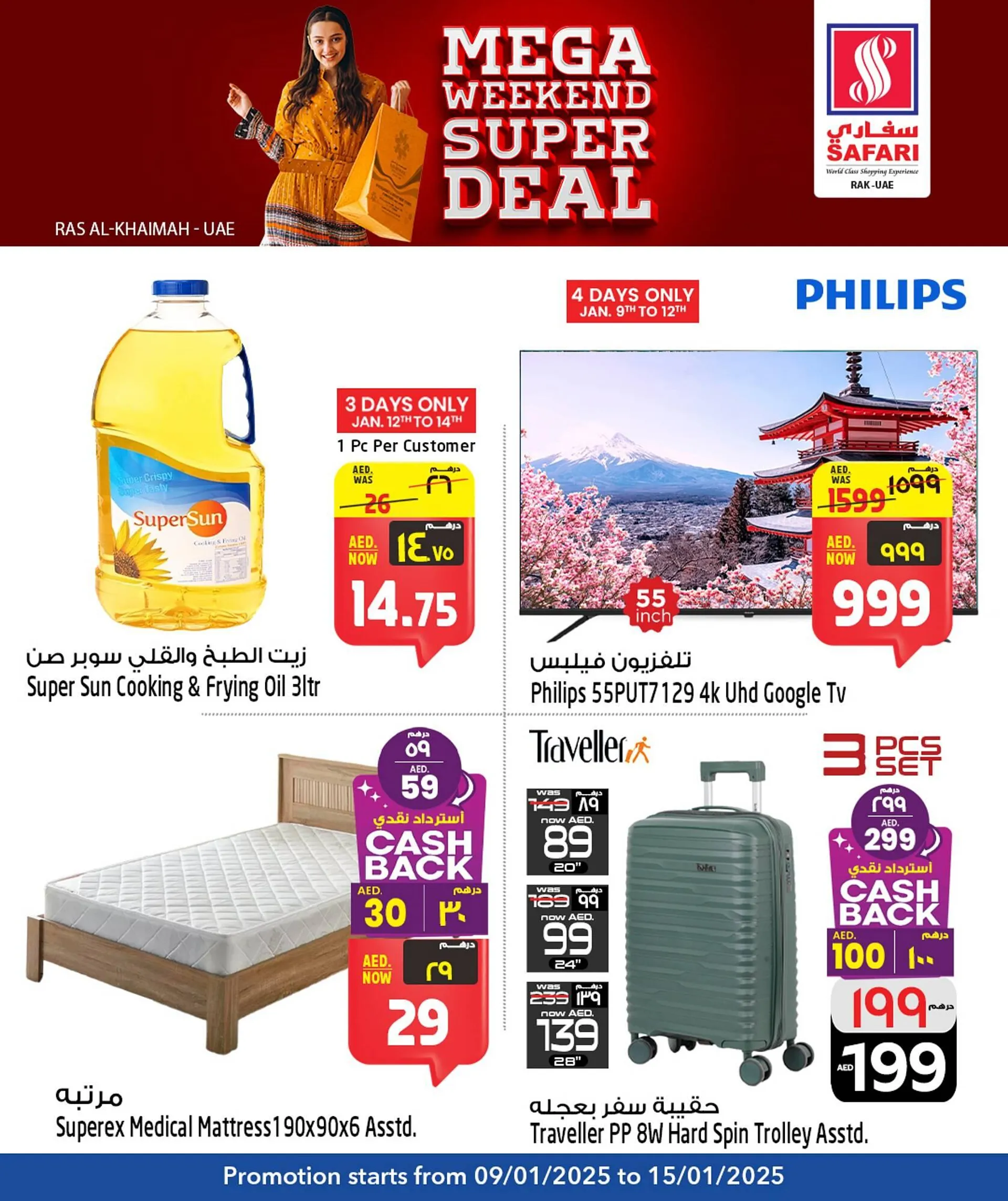 Safari Hypermarket catalogue from 9 January to 15 January 2025 - Offers page 5