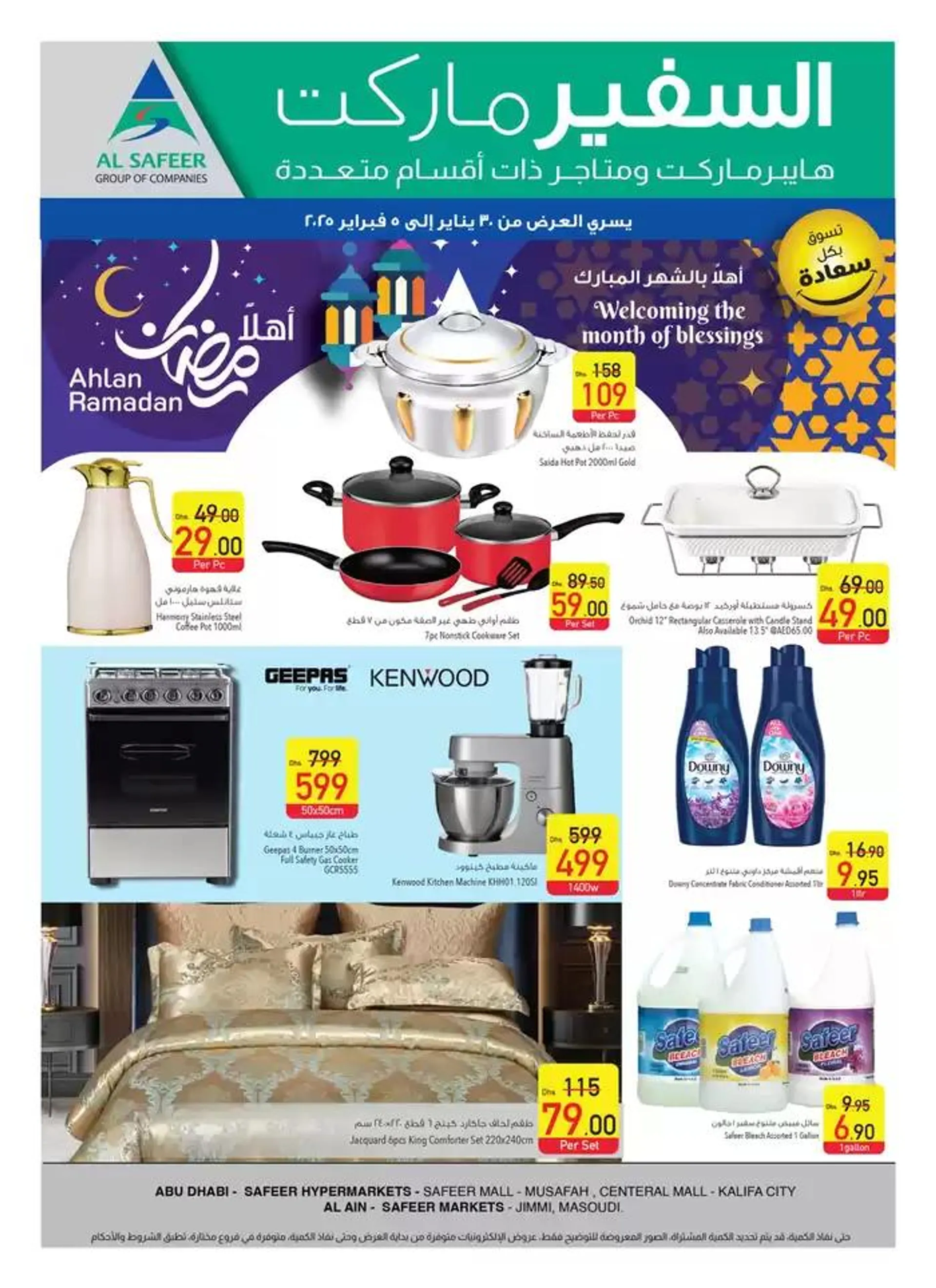  Unbeatable Offers!  from 30 January to 5 February 2025 - Offers page 36