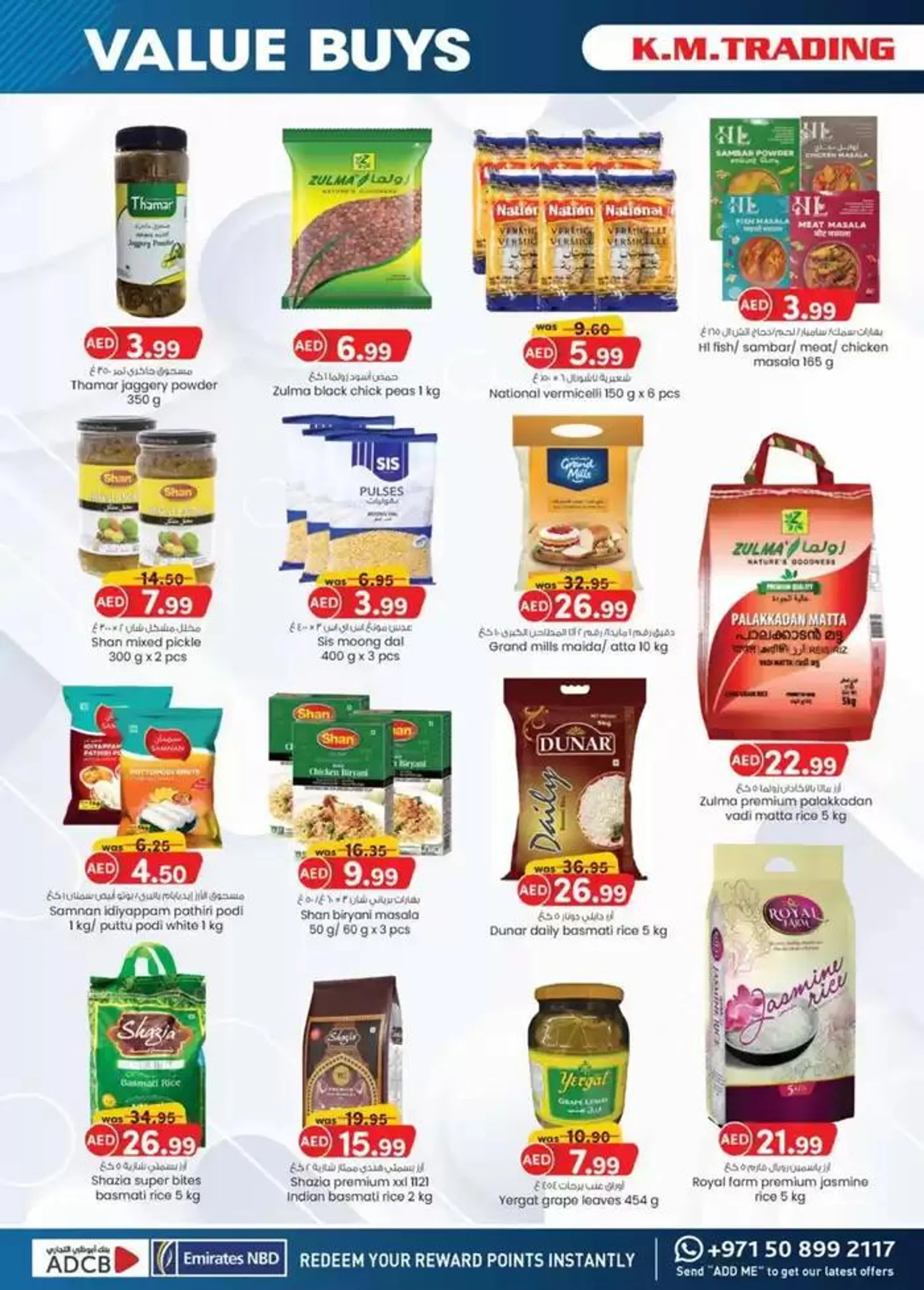 Value Buys - Mussafah Branches from 19 November to 3 December 2024 - Offers page 35